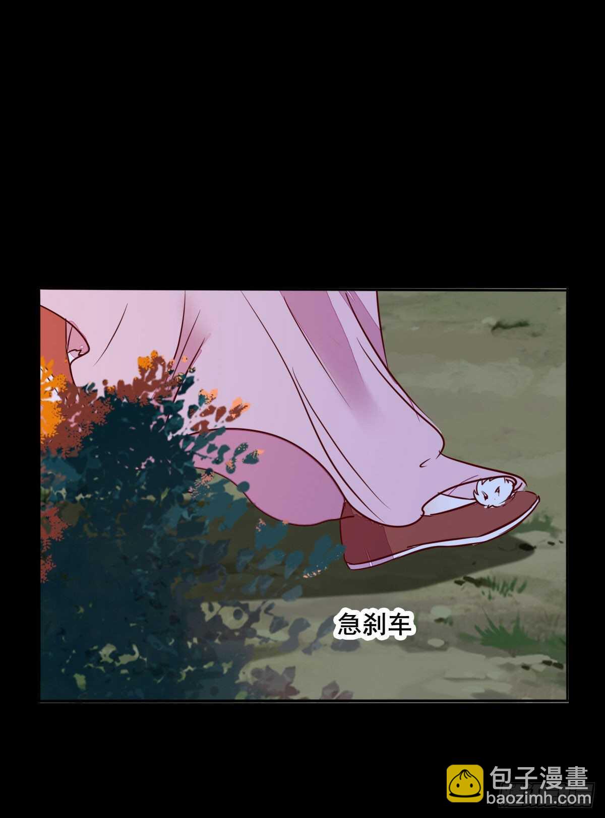 《神医弃女鬼帝的驭兽狂妃》第71话 女人，我们又见面了 第13页
