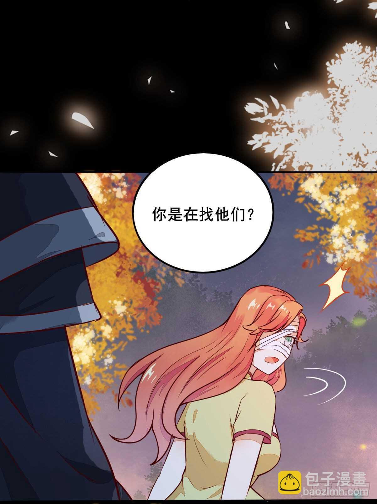 《神医弃女鬼帝的驭兽狂妃》第71话 女人，我们又见面了 第21页