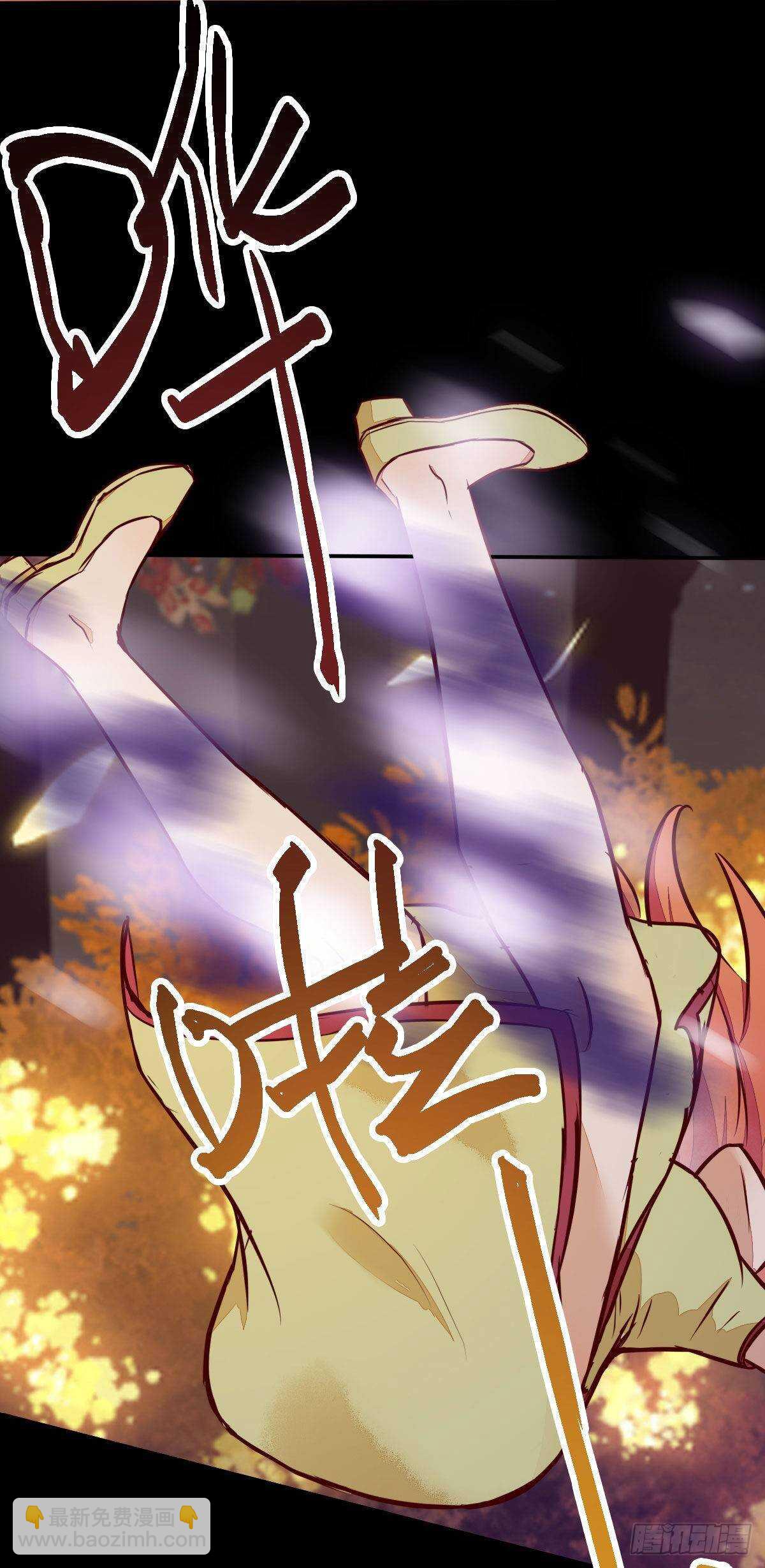 《神医弃女鬼帝的驭兽狂妃》第71话 女人，我们又见面了 第30页