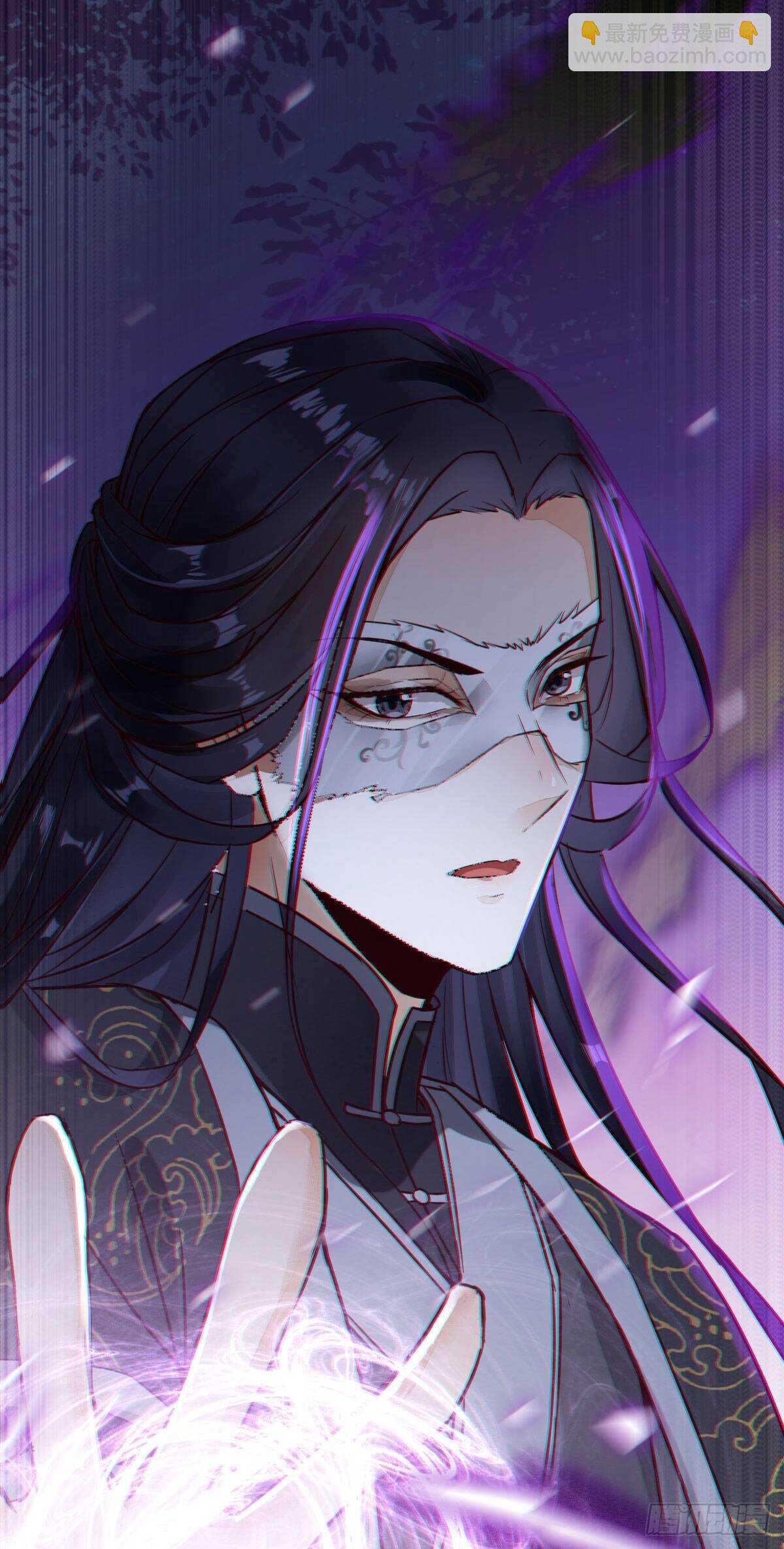 《神医弃女鬼帝的驭兽狂妃》第71话 女人，我们又见面了 第33页