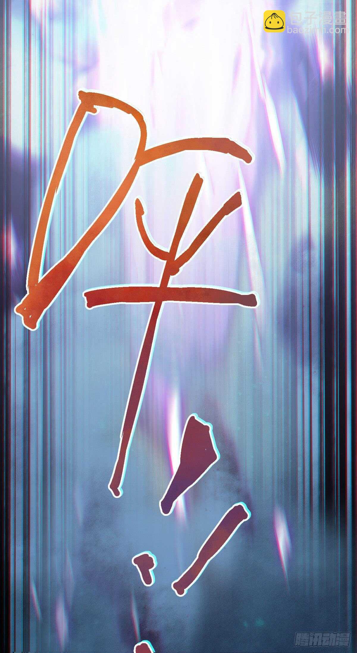《神医弃女鬼帝的驭兽狂妃》第71话 女人，我们又见面了 第36页