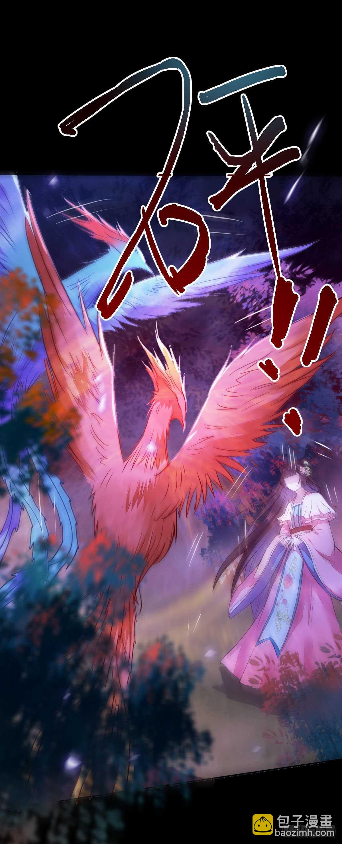 《神医弃女鬼帝的驭兽狂妃》第71话 女人，我们又见面了 第40页