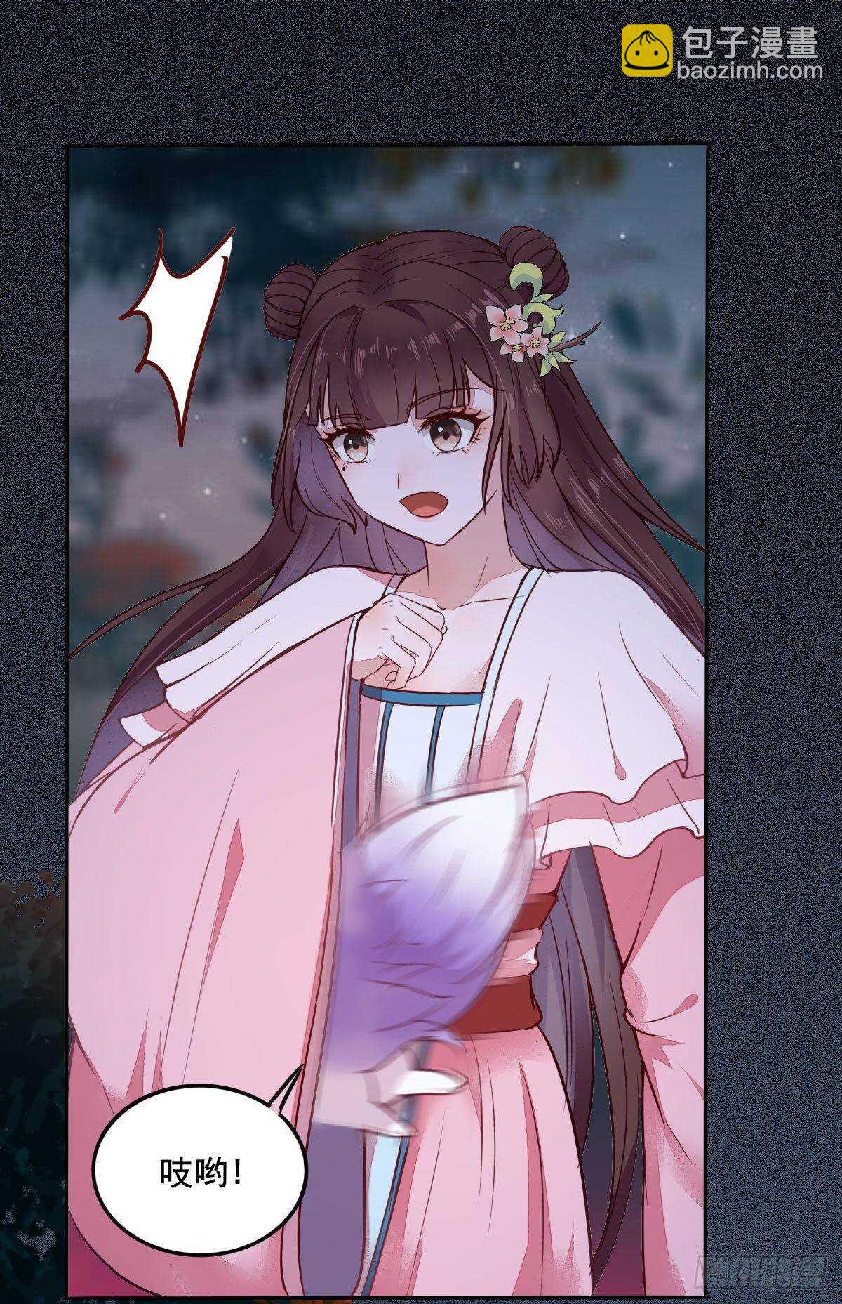 《神医弃女鬼帝的驭兽狂妃》第71话 女人，我们又见面了 第42页