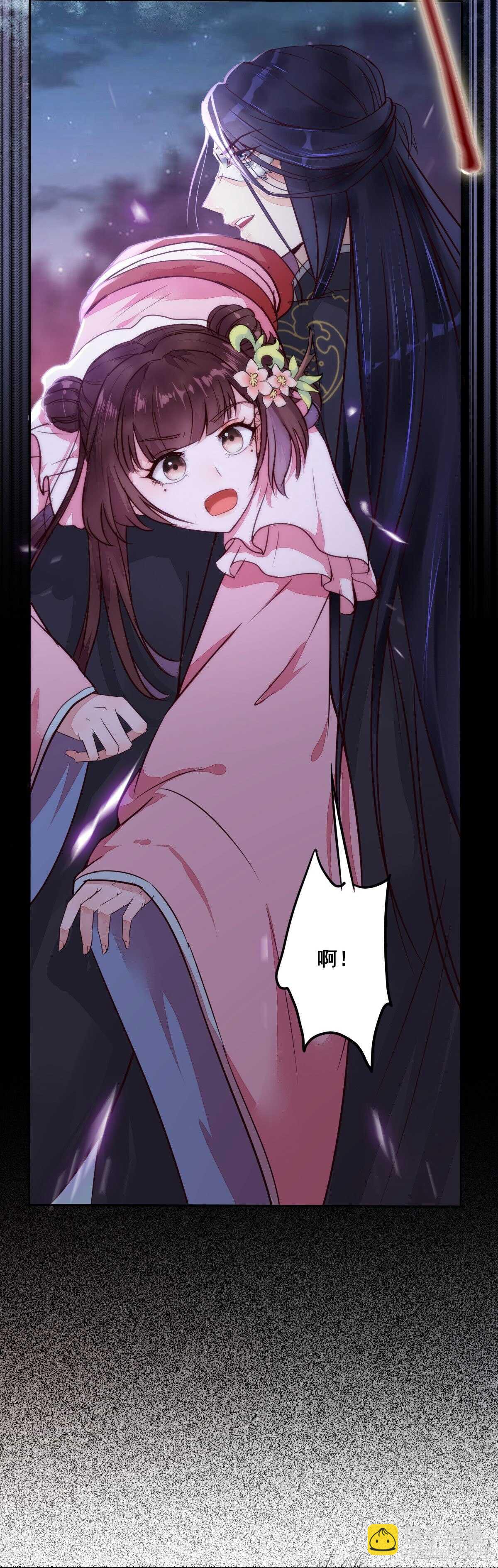 《神医弃女鬼帝的驭兽狂妃》第71话 女人，我们又见面了 第47页