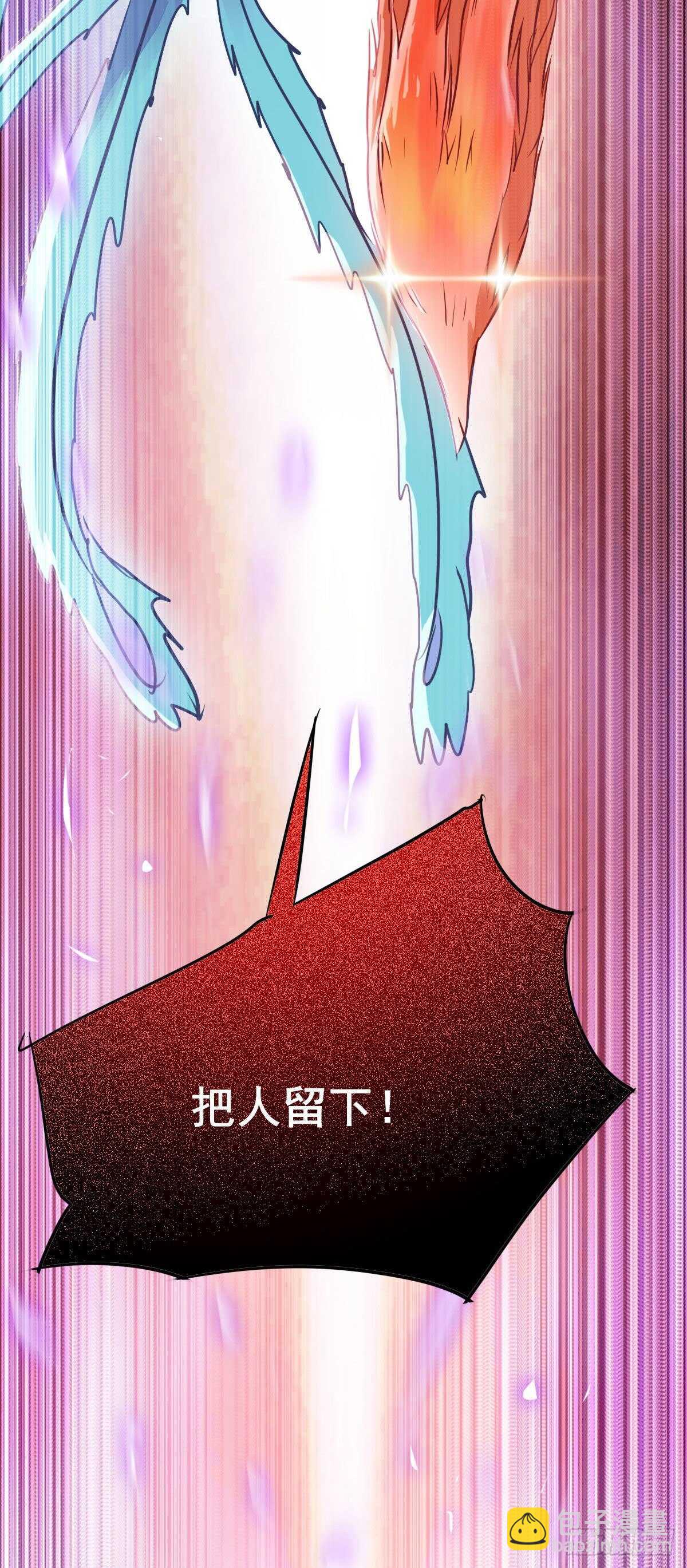 《神医弃女鬼帝的驭兽狂妃》第71话 女人，我们又见面了 第50页