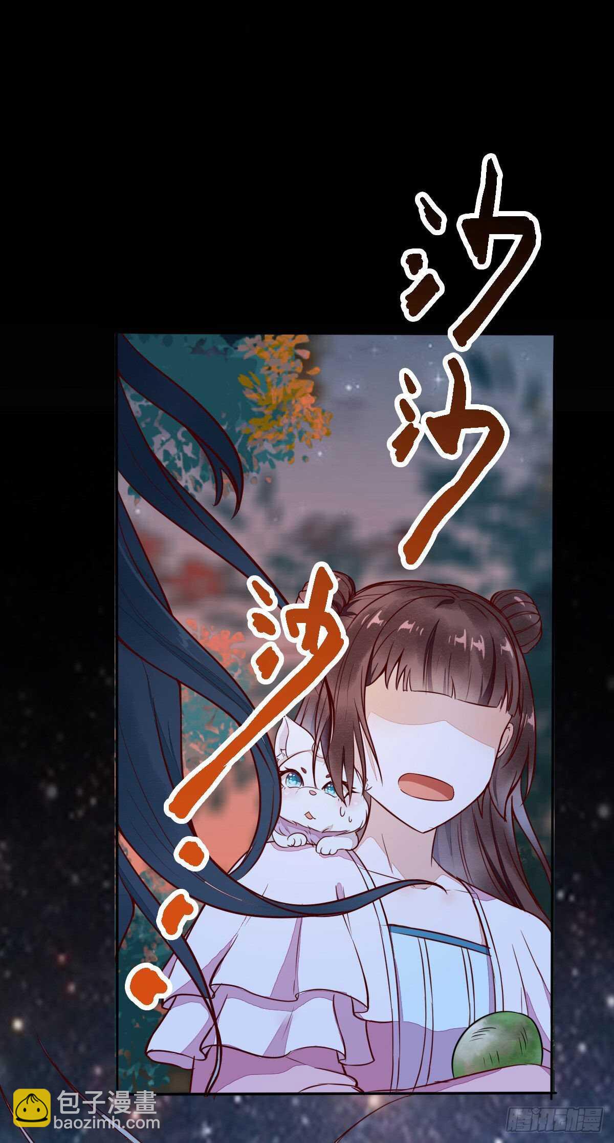 《神医弃女鬼帝的驭兽狂妃》第71话 女人，我们又见面了 第5页