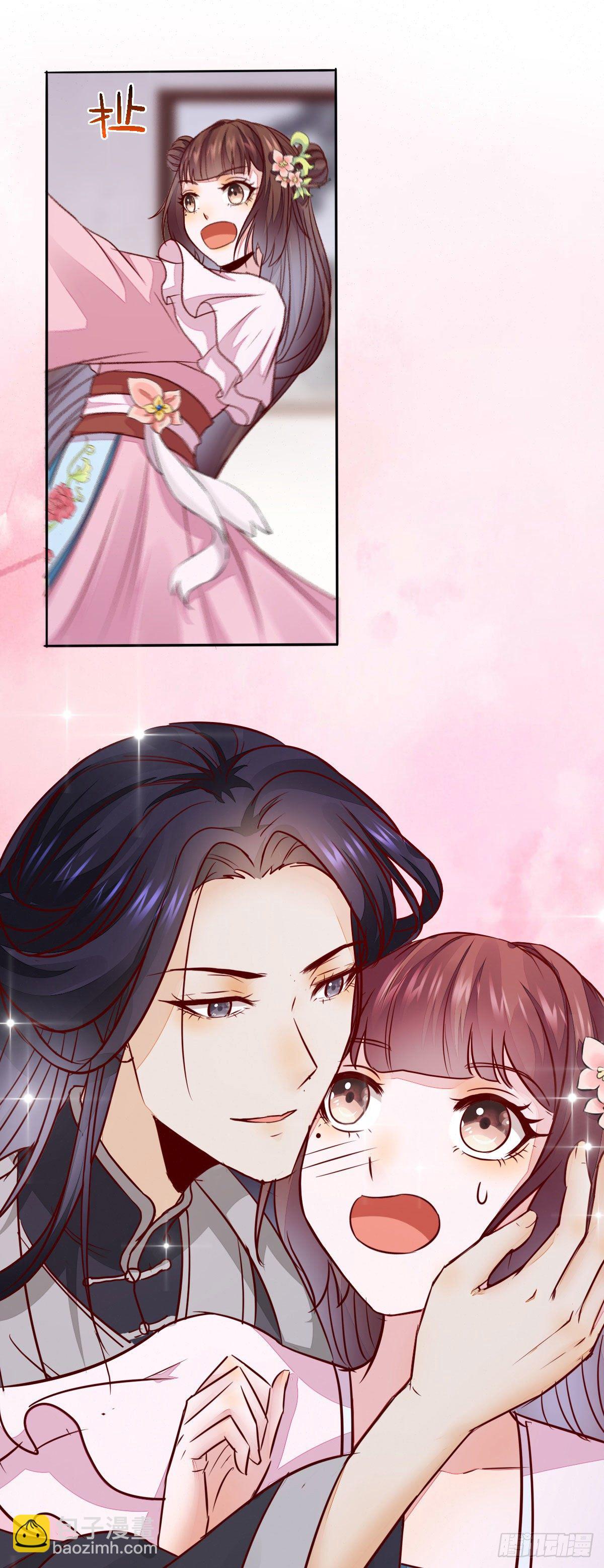 《神医弃女鬼帝的驭兽狂妃》番外 第15页