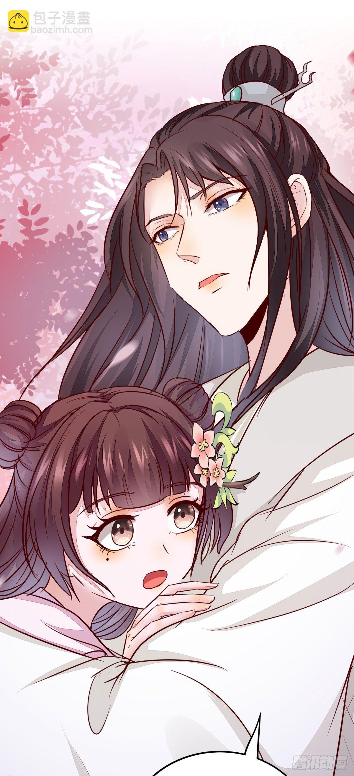 《神医弃女鬼帝的驭兽狂妃》番外 第17页
