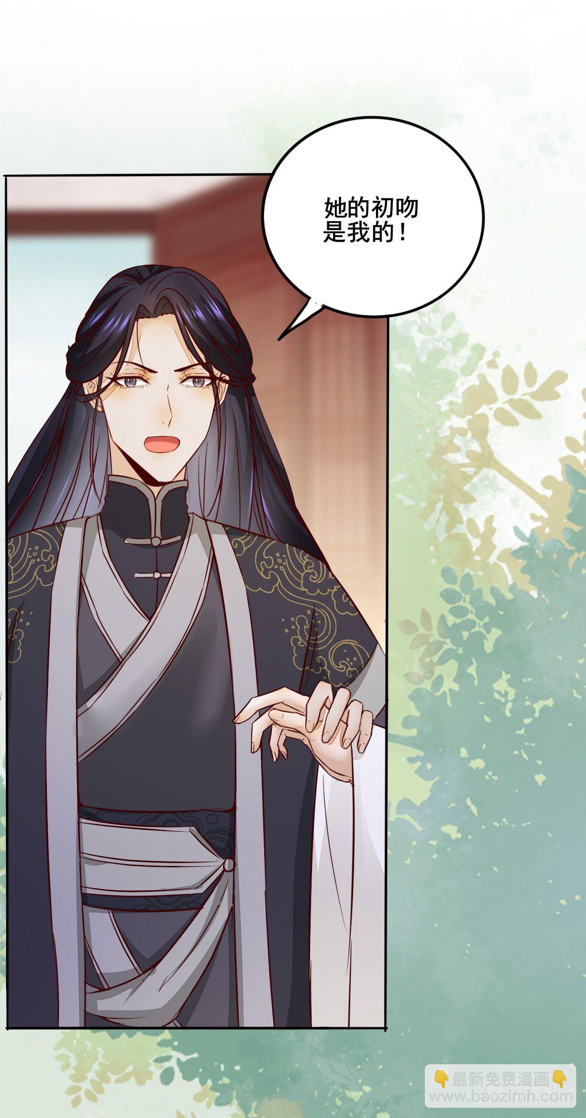 《神医弃女鬼帝的驭兽狂妃》番外 第19页