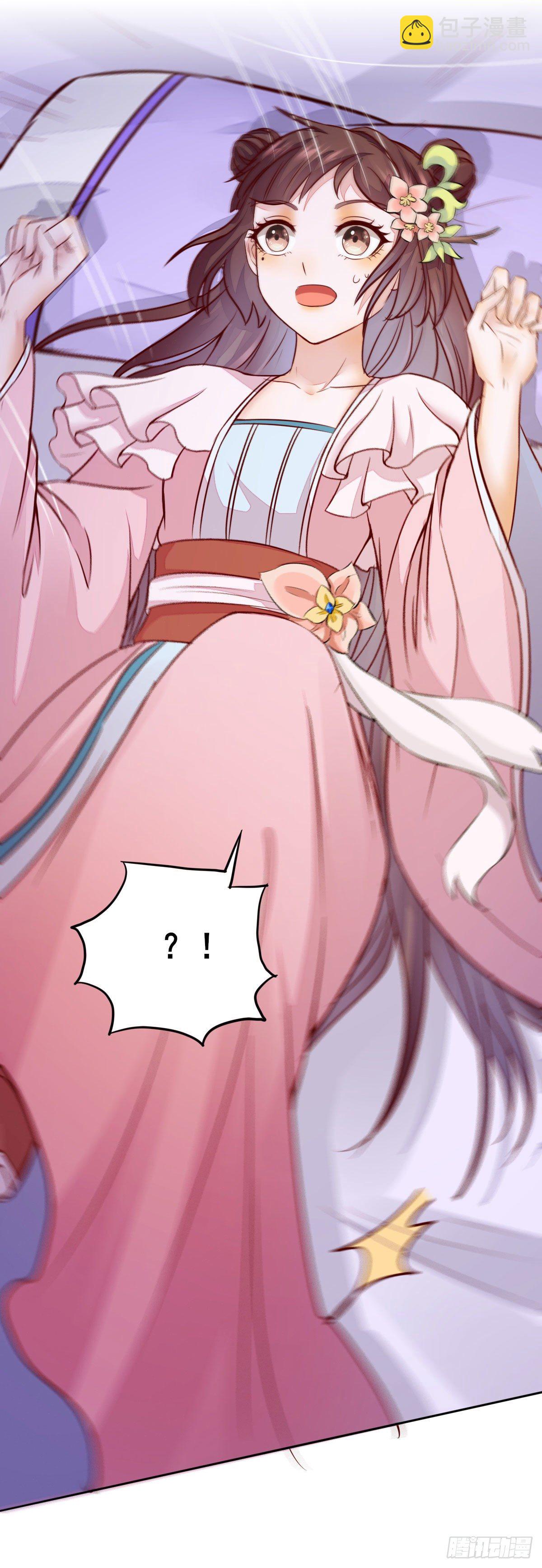 《神医弃女鬼帝的驭兽狂妃》番外 第27页