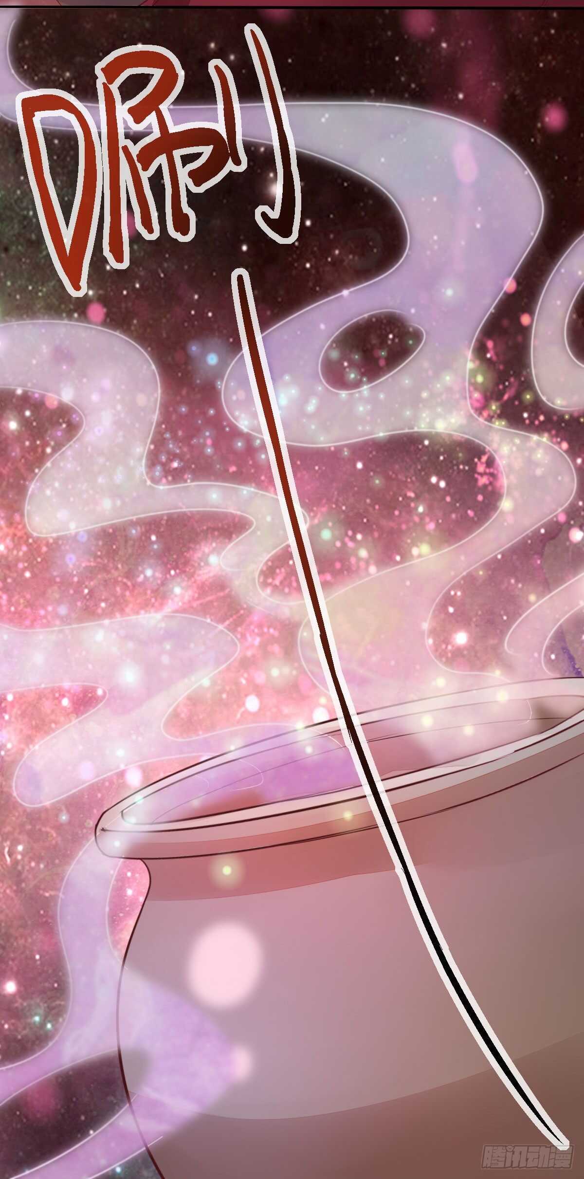 《神医弃女鬼帝的驭兽狂妃》第76话 五珍酿引祸端？ 第13页