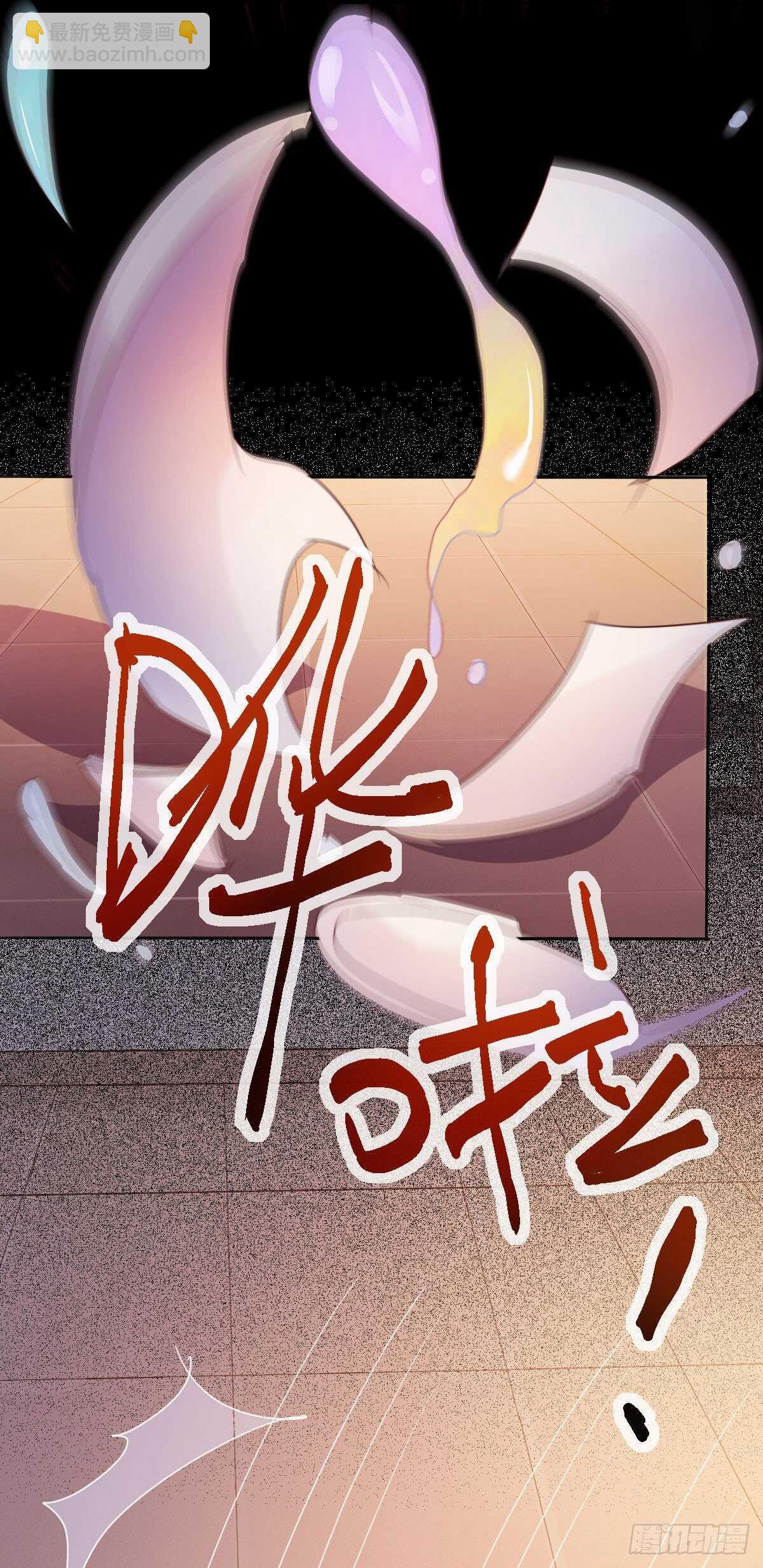 《神医弃女鬼帝的驭兽狂妃》第76话 五珍酿引祸端？ 第16页