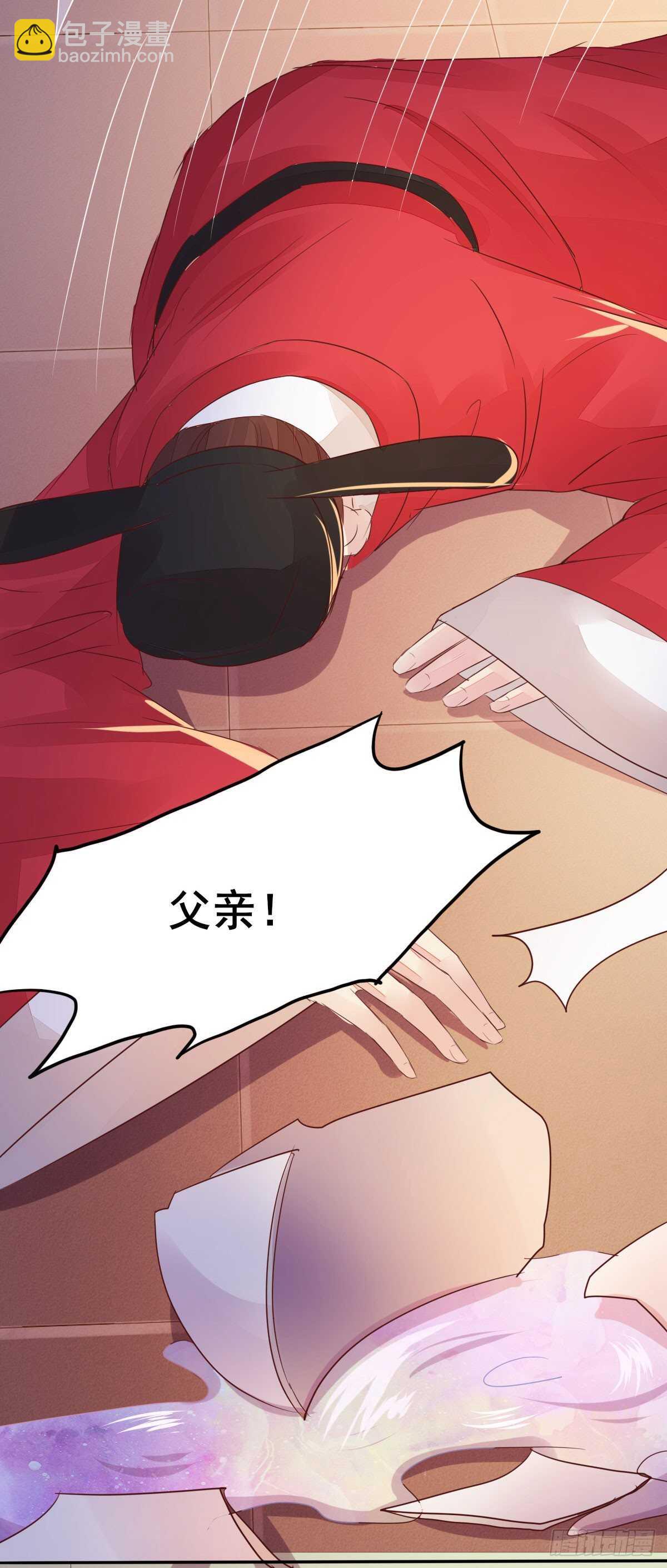 《神医弃女鬼帝的驭兽狂妃》第76话 五珍酿引祸端？ 第17页
