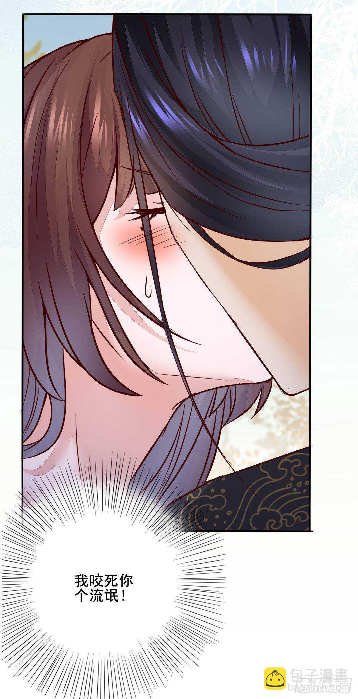 《神医弃女鬼帝的驭兽狂妃》第73话 我只对你耍流氓 第13页