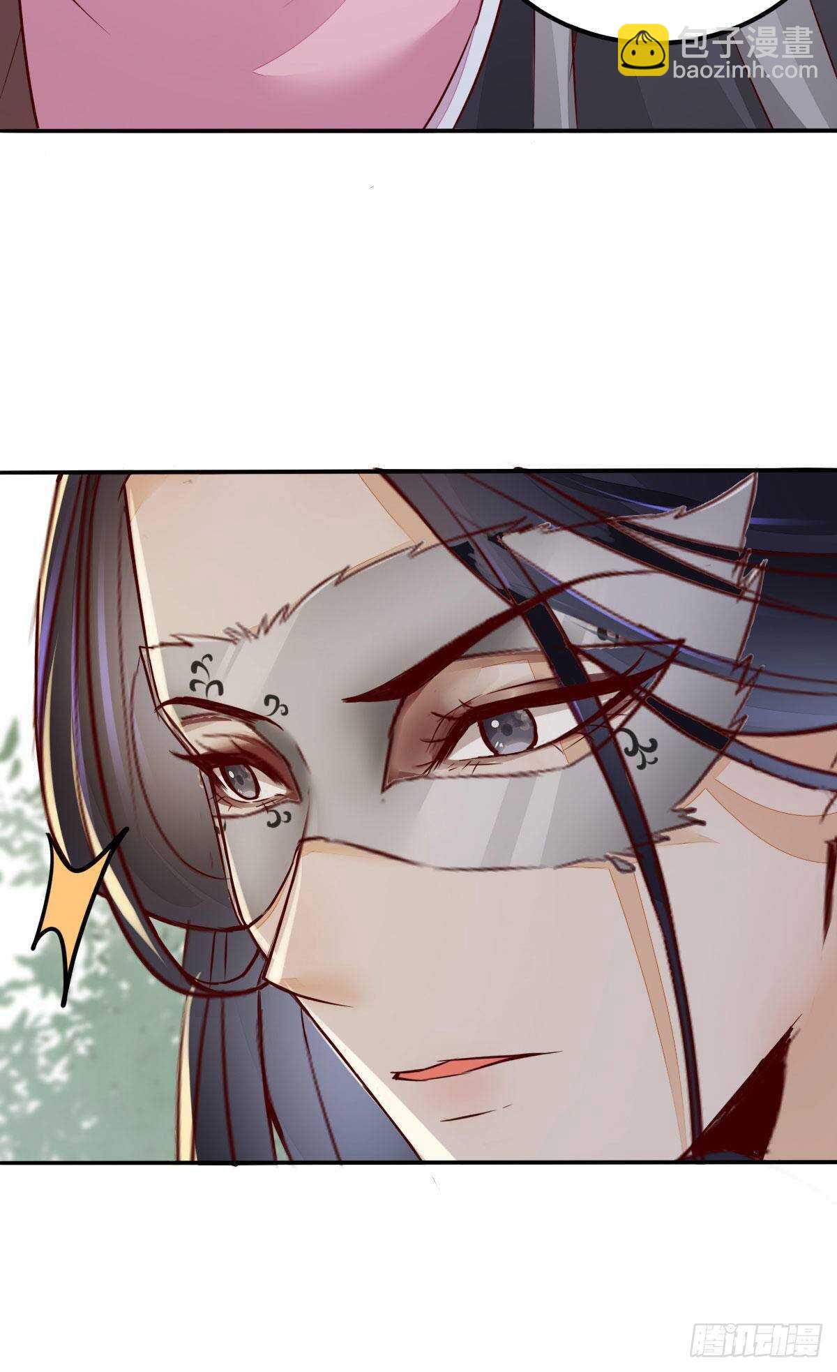 《神医弃女鬼帝的驭兽狂妃》第73话 我只对你耍流氓 第20页