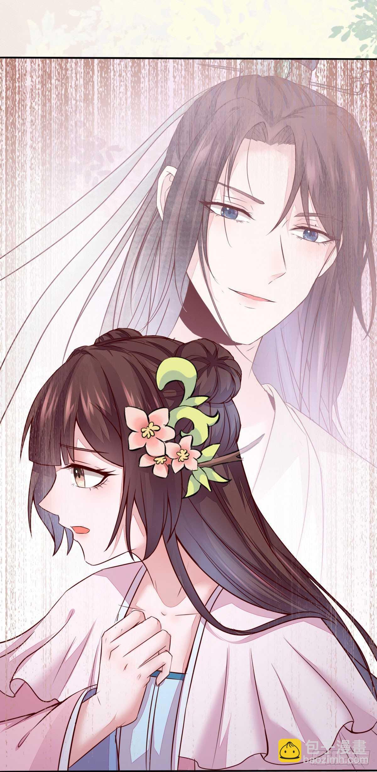 《神医弃女鬼帝的驭兽狂妃》第73话 我只对你耍流氓 第36页