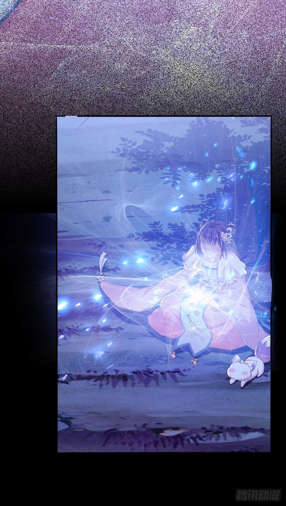 《神医弃女鬼帝的驭兽狂妃》第75话 鸿蒙天升级了 第17页