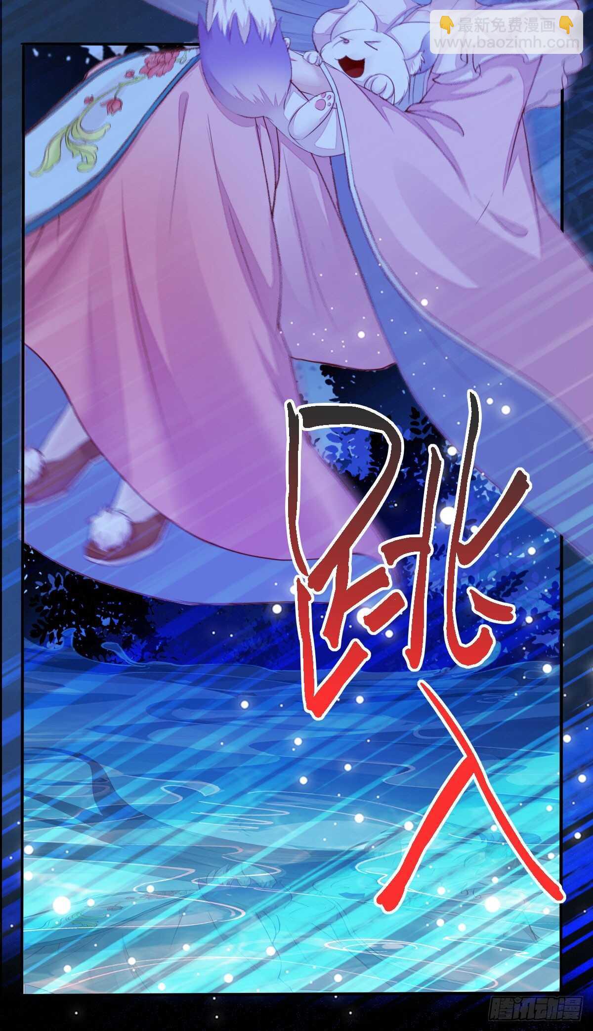《神医弃女鬼帝的驭兽狂妃》第75话 鸿蒙天升级了 第28页