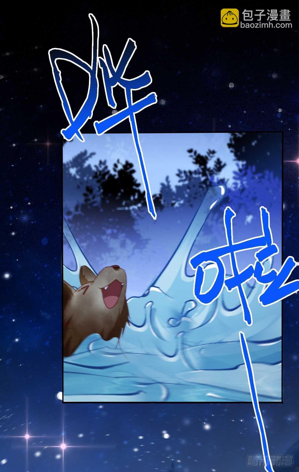 《神医弃女鬼帝的驭兽狂妃》第75话 鸿蒙天升级了 第29页
