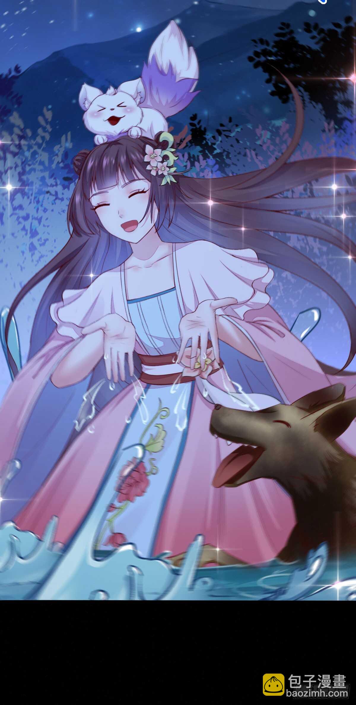 《神医弃女鬼帝的驭兽狂妃》第75话 鸿蒙天升级了 第30页