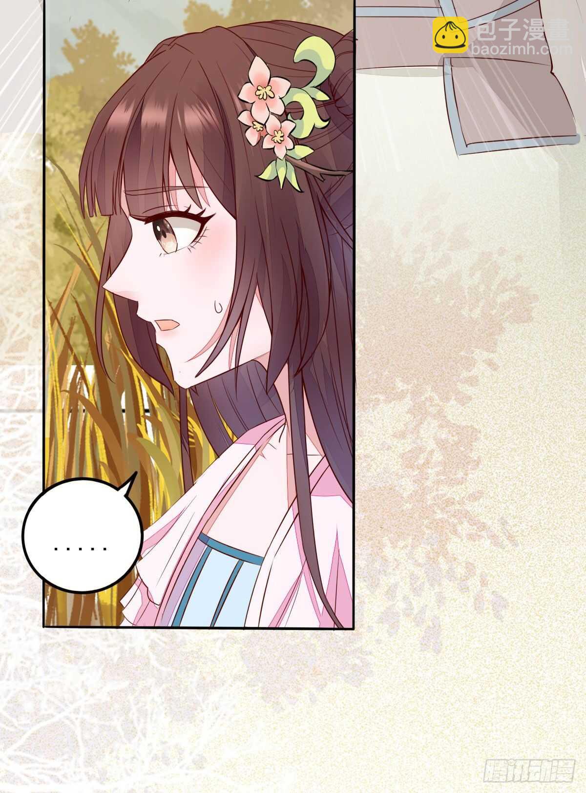《神医弃女鬼帝的驭兽狂妃》第74话 有料的玉体 第18页