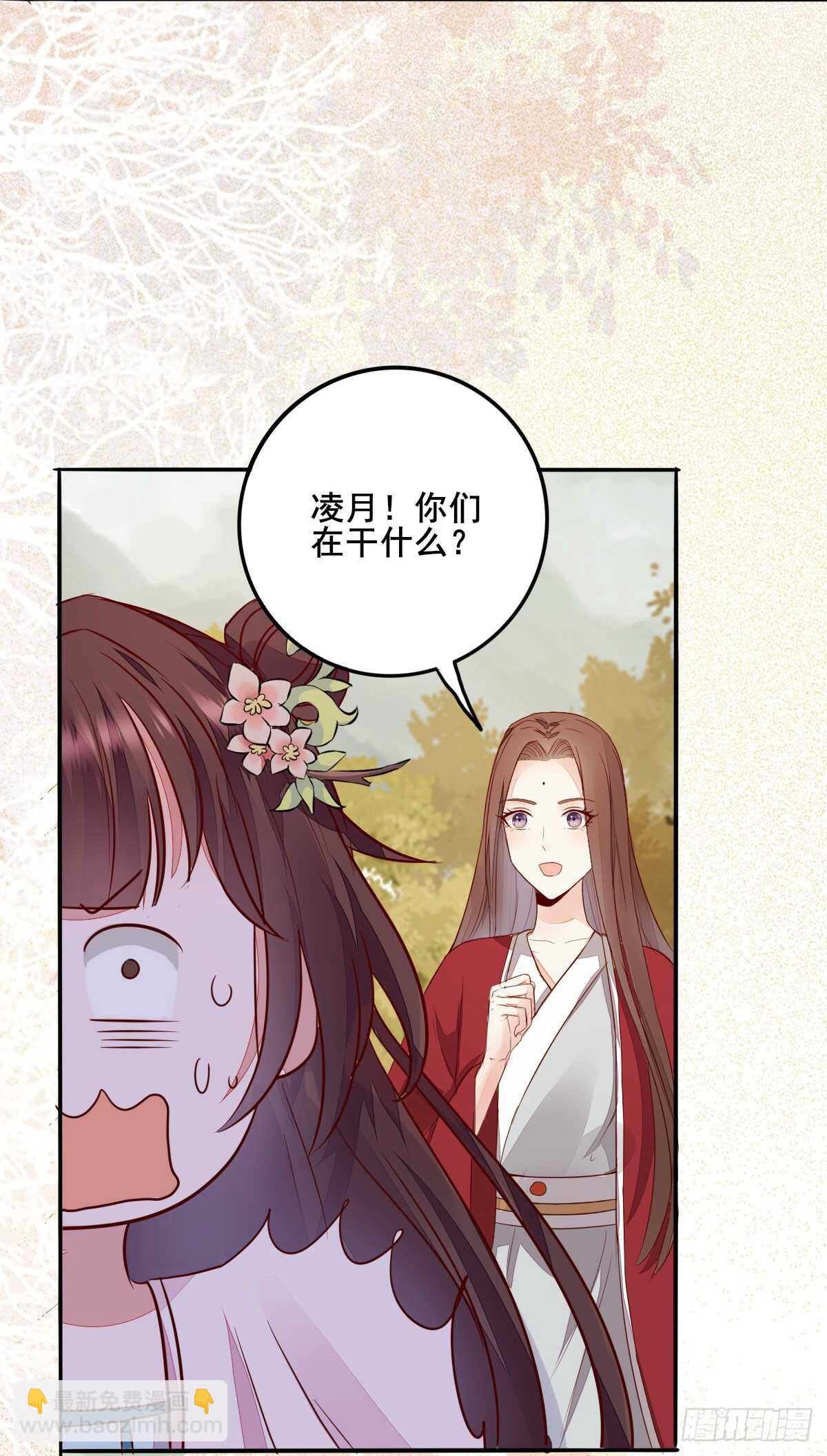 《神医弃女鬼帝的驭兽狂妃》第74话 有料的玉体 第28页