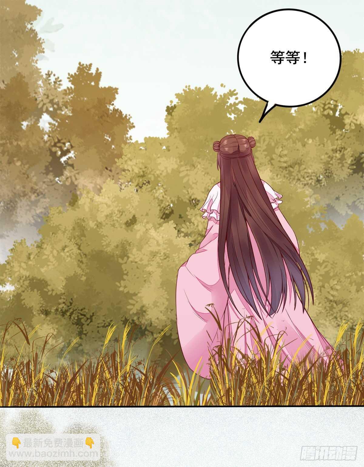 《神医弃女鬼帝的驭兽狂妃》第74话 有料的玉体 第5页
