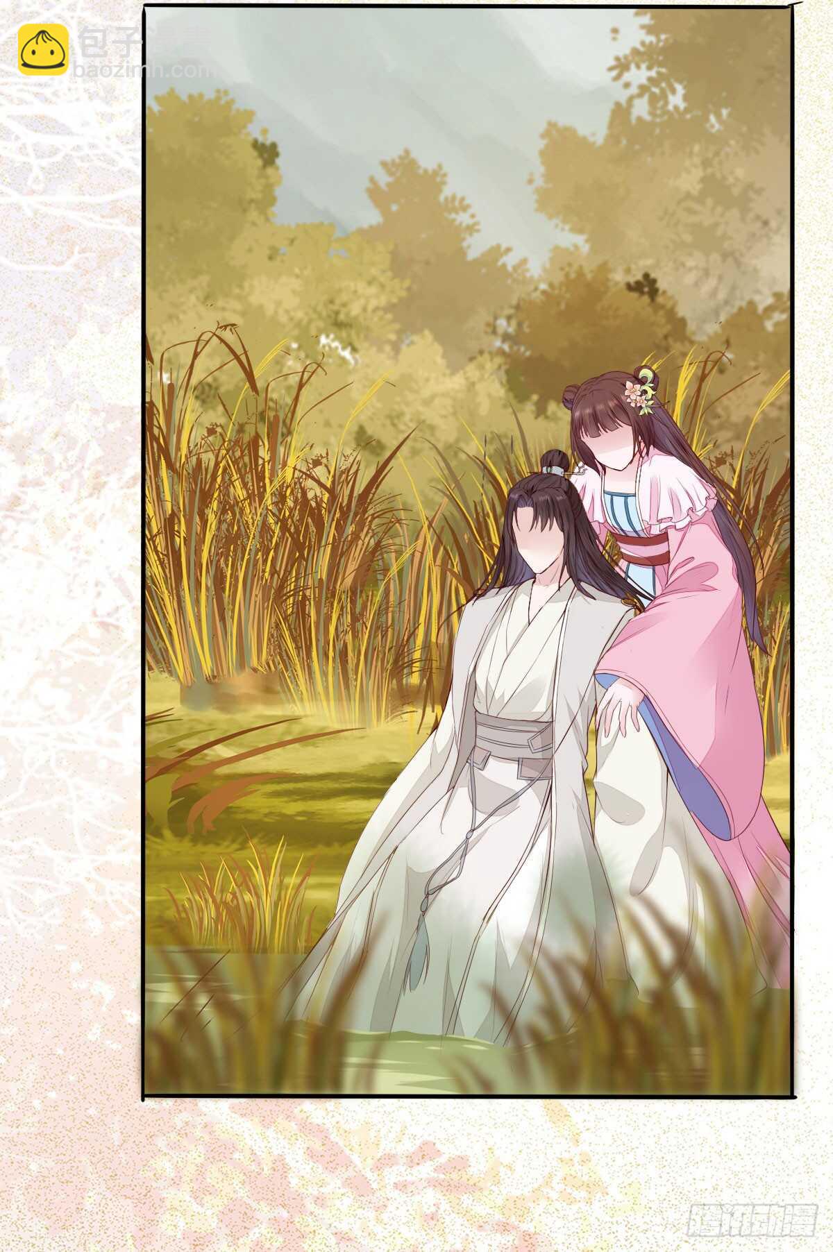 《神医弃女鬼帝的驭兽狂妃》第74话 有料的玉体 第8页