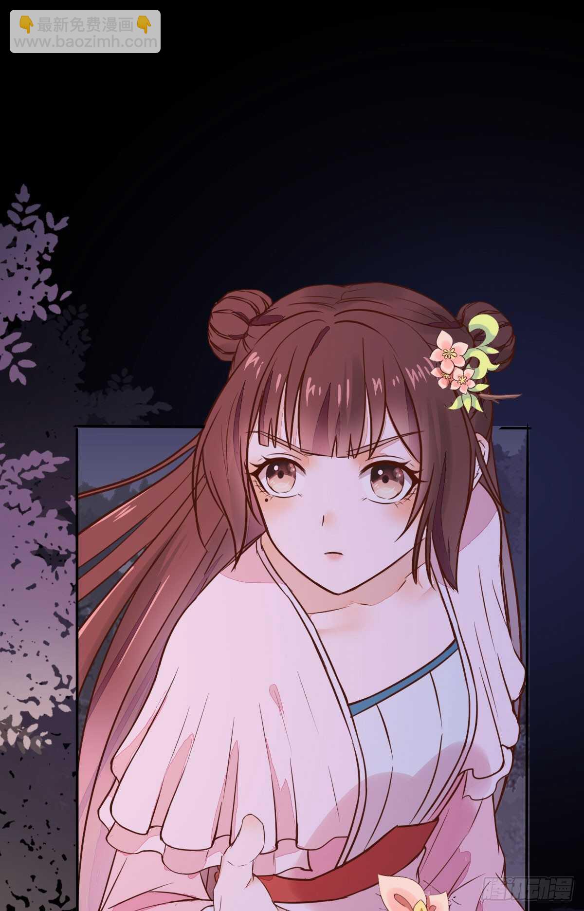 《神医弃女鬼帝的驭兽狂妃》第80话钓鱼现场 第24页