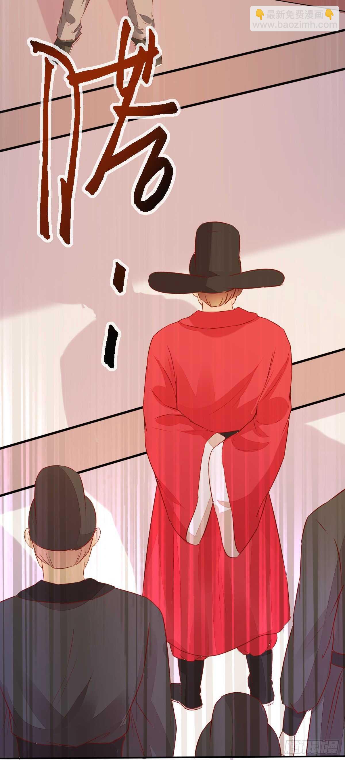 《神医弃女鬼帝的驭兽狂妃》第80话钓鱼现场 第34页