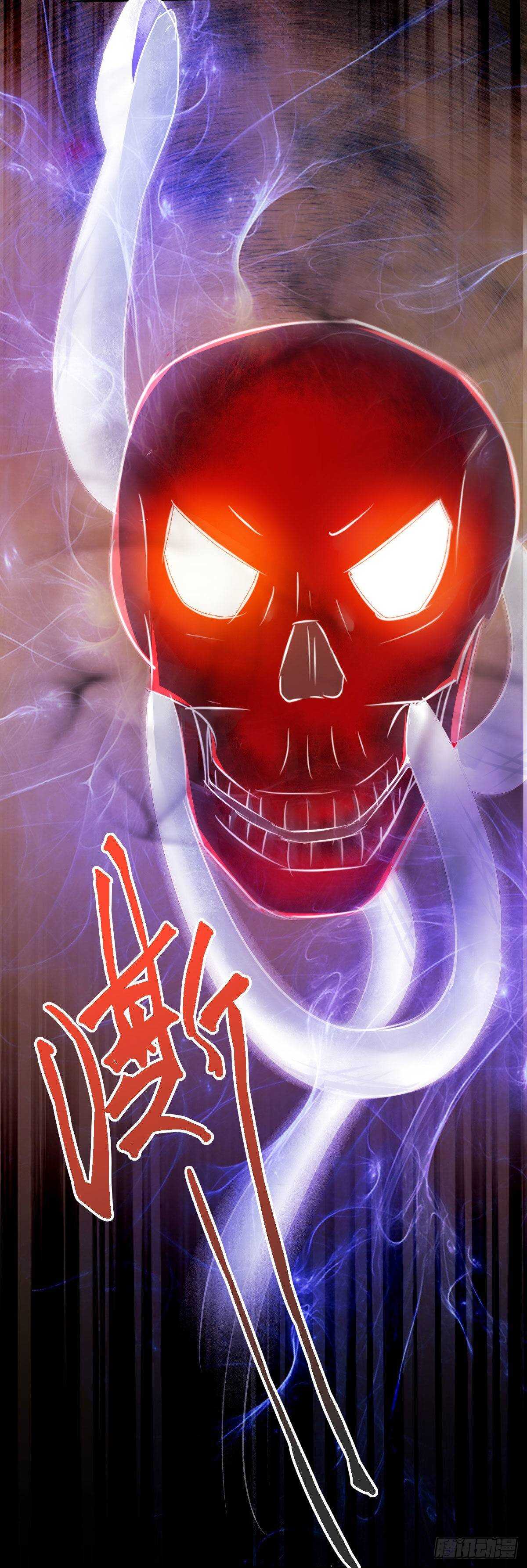 《神医弃女鬼帝的驭兽狂妃》第77话 叶凌月助太守突破 第11页