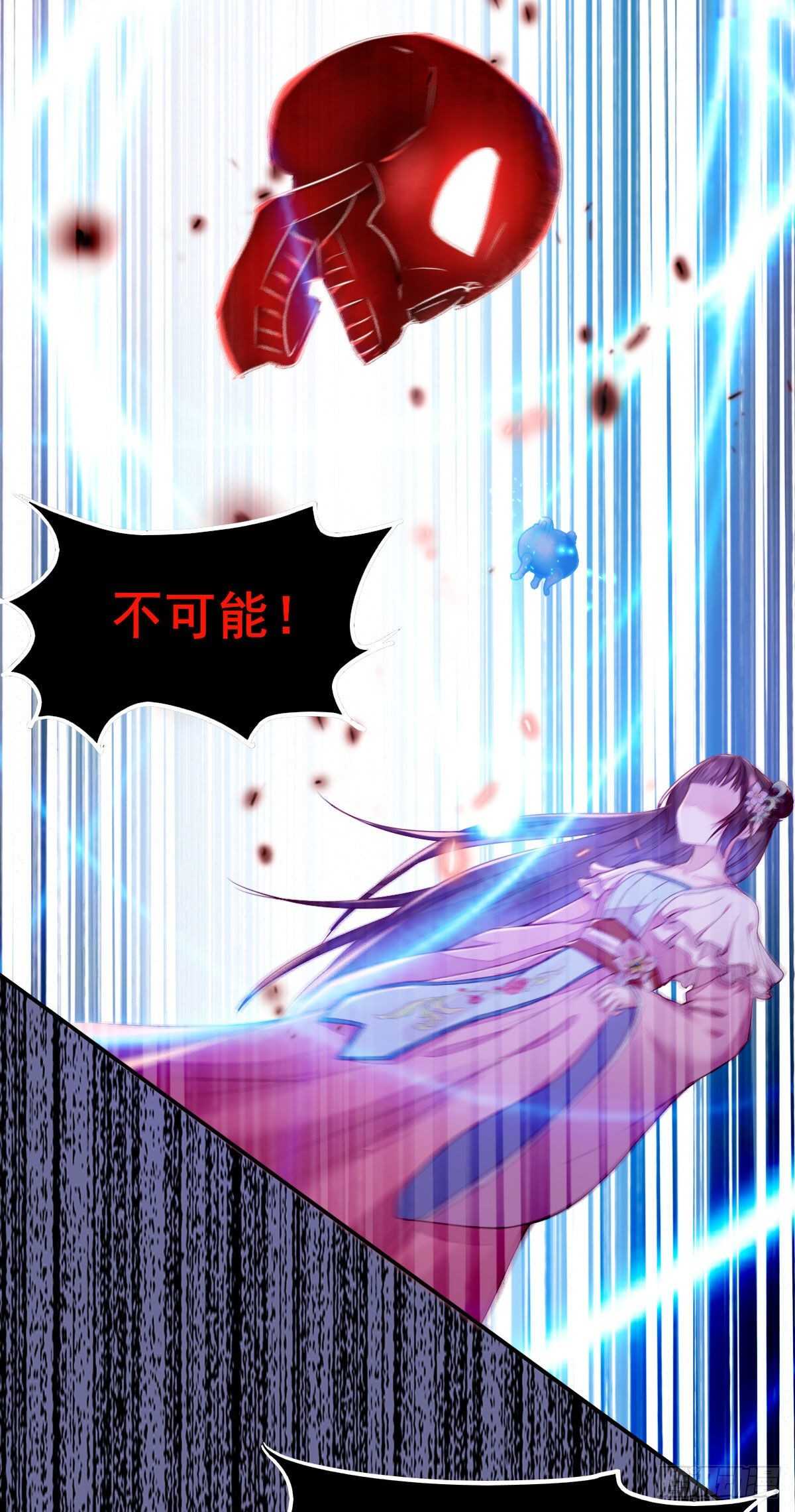 《神医弃女鬼帝的驭兽狂妃》第77话 叶凌月助太守突破 第15页