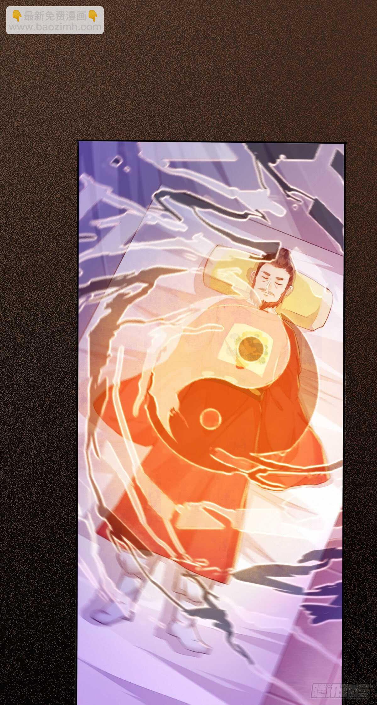 《神医弃女鬼帝的驭兽狂妃》第77话 叶凌月助太守突破 第19页