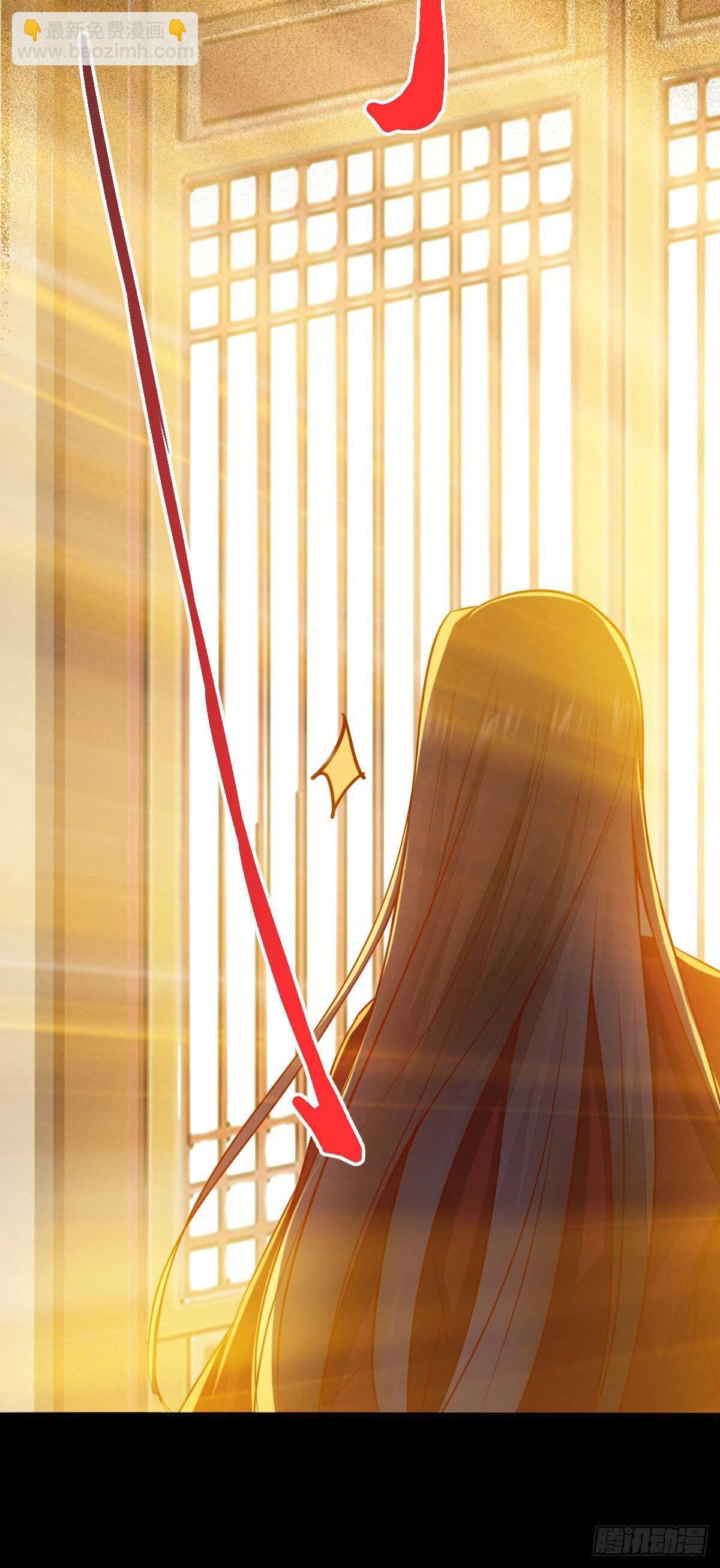 《神医弃女鬼帝的驭兽狂妃》第77话 叶凌月助太守突破 第22页