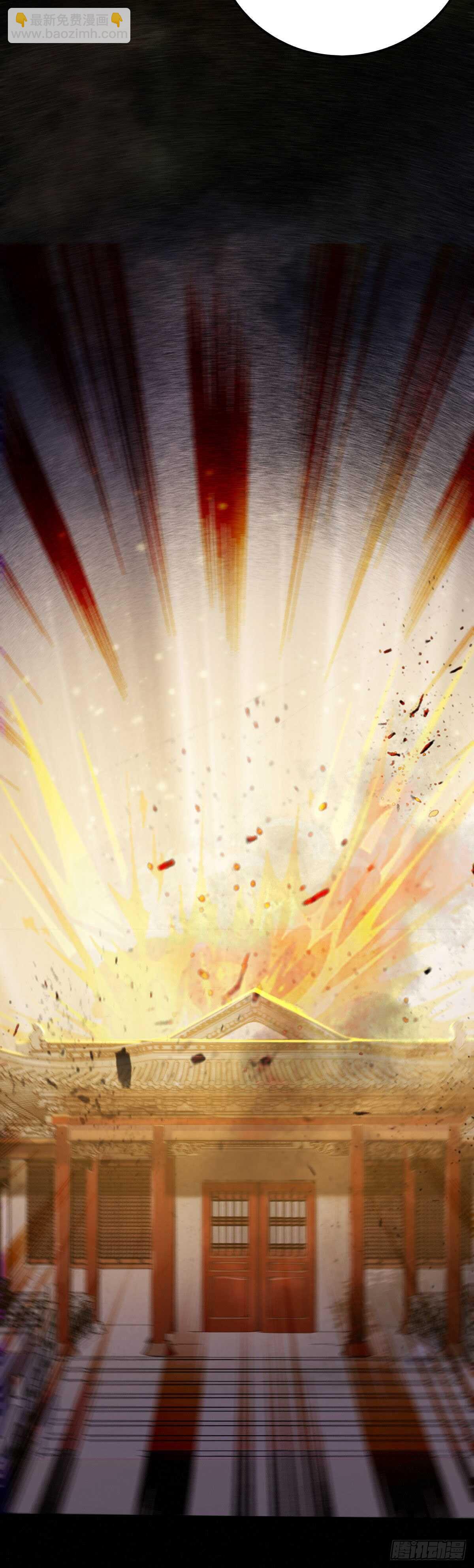 《神医弃女鬼帝的驭兽狂妃》第77话 叶凌月助太守突破 第38页