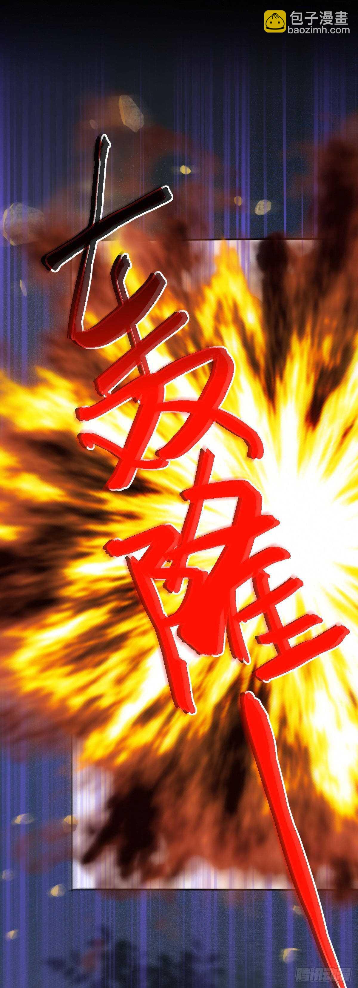 《神医弃女鬼帝的驭兽狂妃》第77话 叶凌月助太守突破 第39页