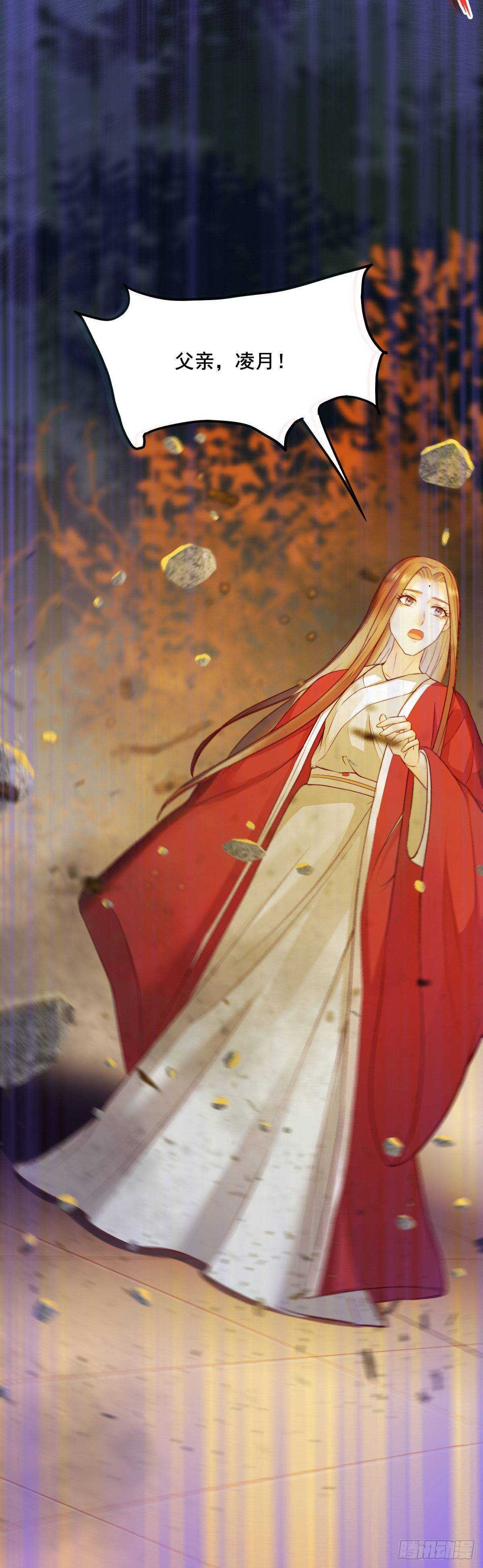 《神医弃女鬼帝的驭兽狂妃》第77话 叶凌月助太守突破 第40页