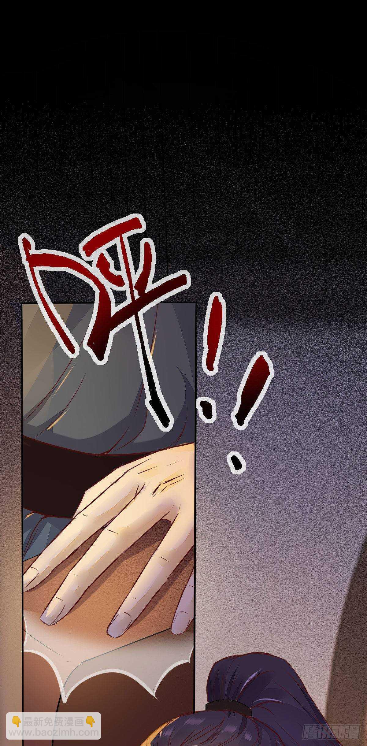 《神医弃女鬼帝的驭兽狂妃》第78话告别 第18页