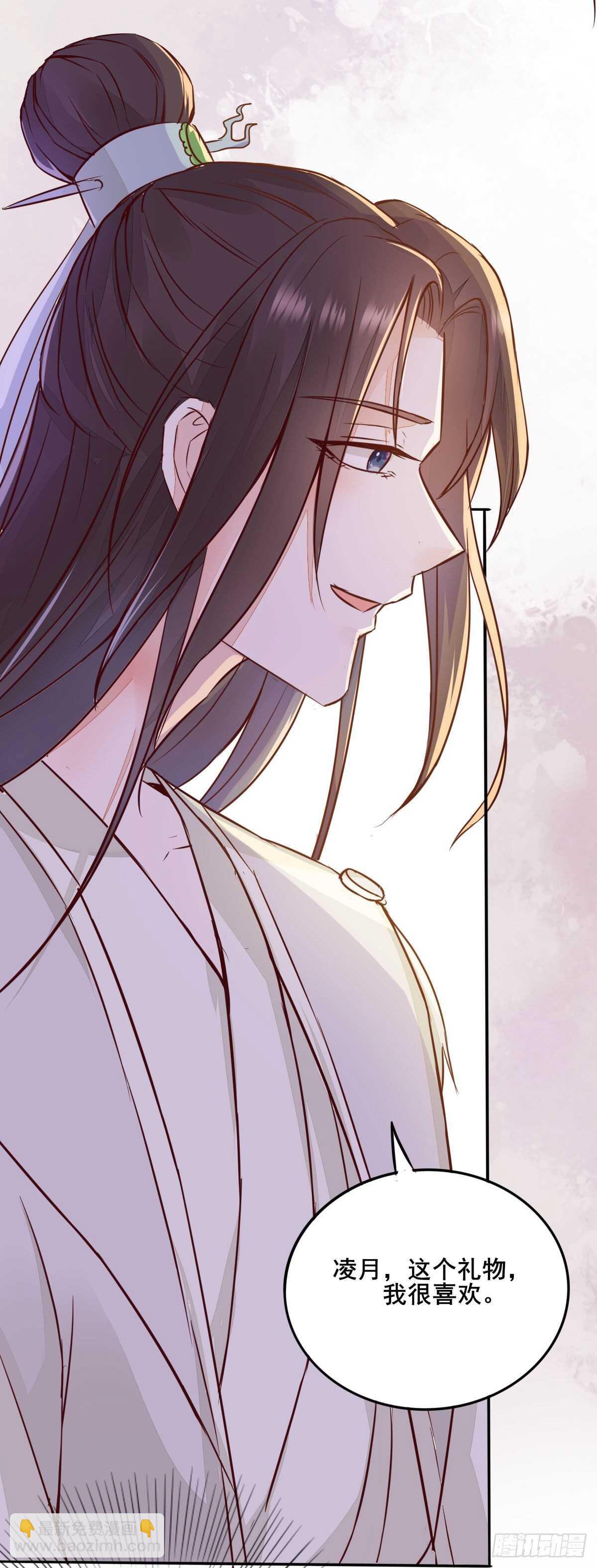 《神医弃女鬼帝的驭兽狂妃》第78话告别 第35页