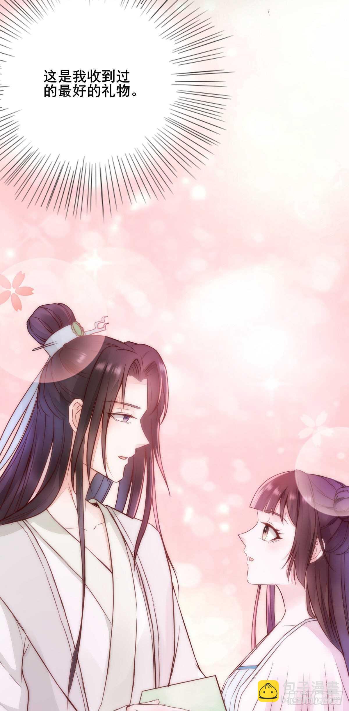 《神医弃女鬼帝的驭兽狂妃》第78话告别 第36页