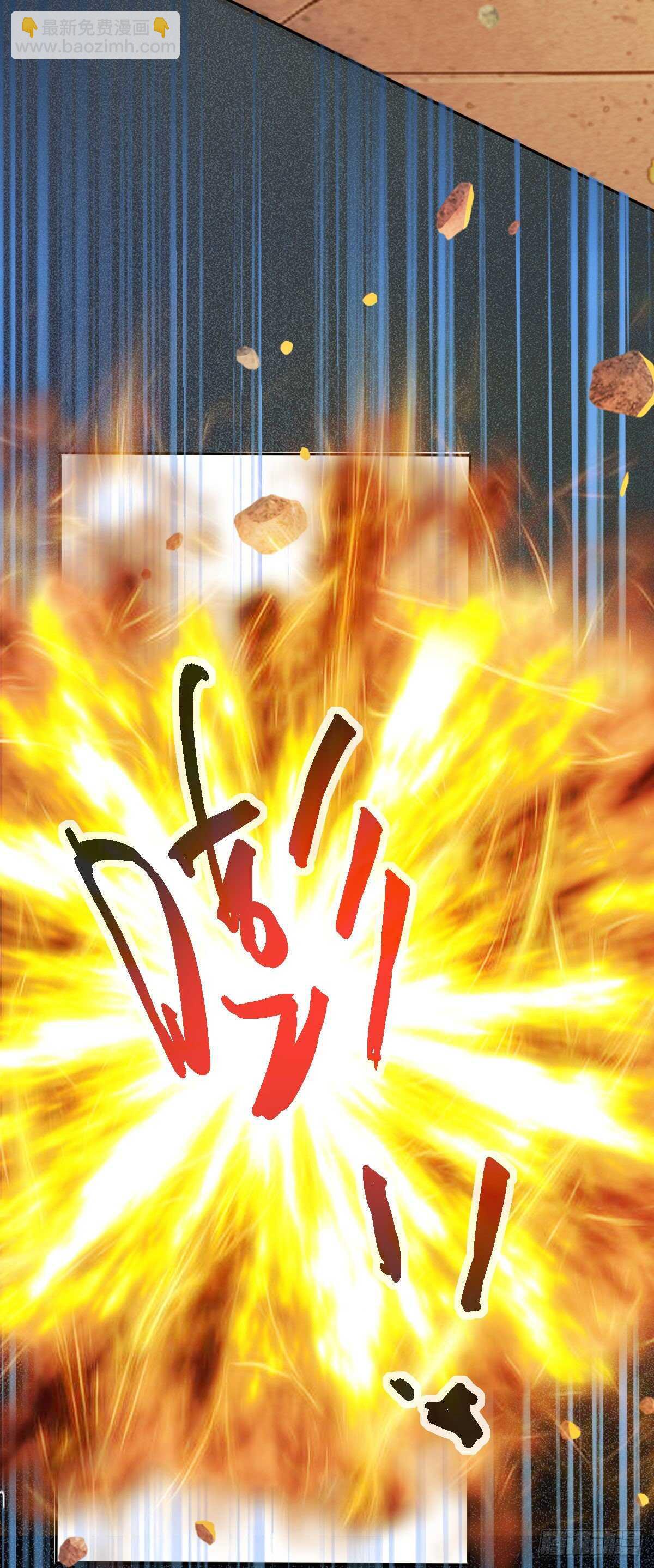 《神医弃女鬼帝的驭兽狂妃》第78话告别 第3页