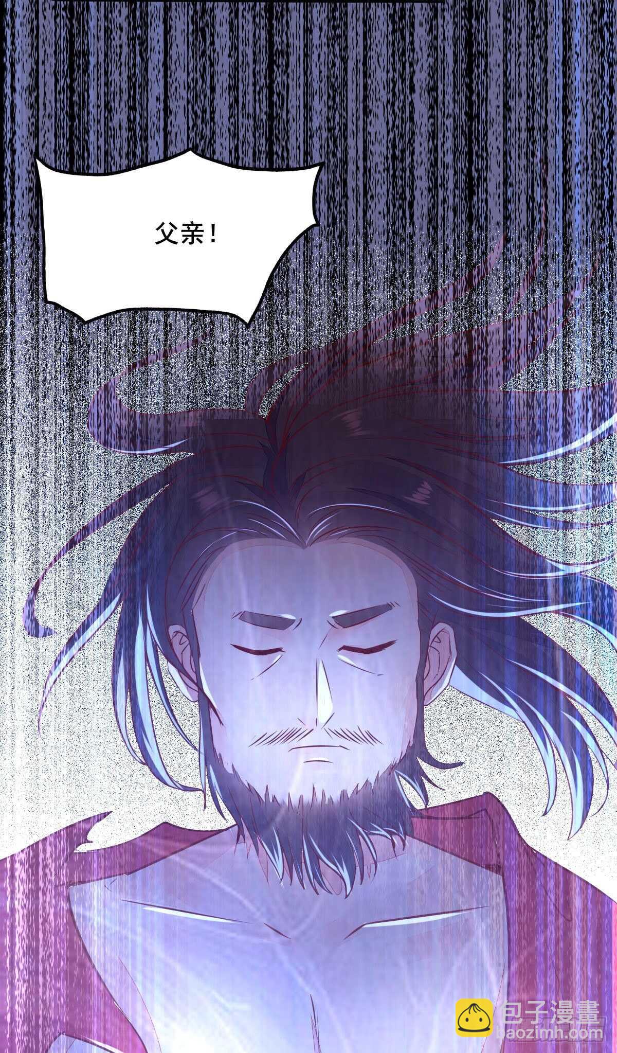 《神医弃女鬼帝的驭兽狂妃》第78话告别 第4页