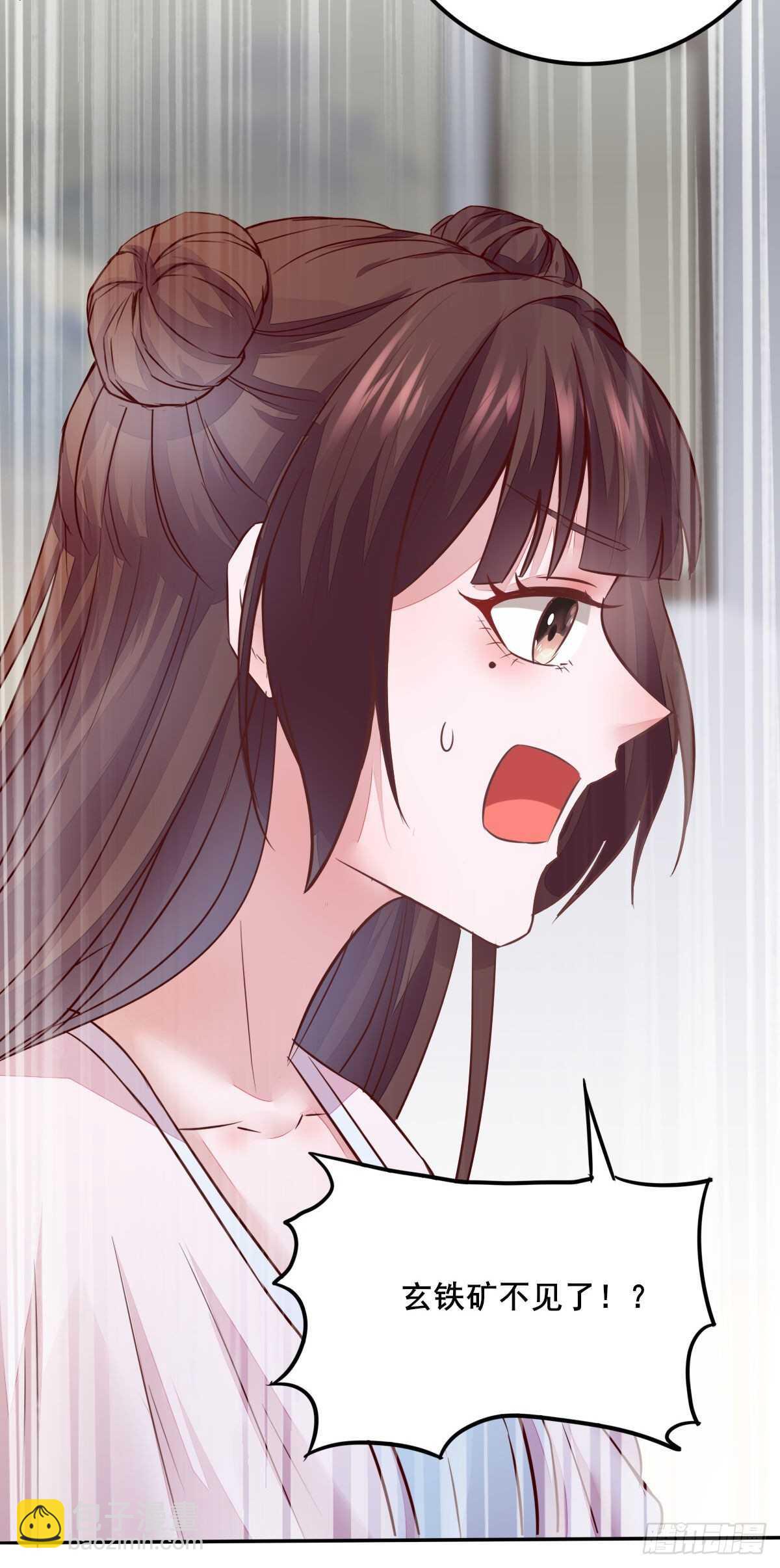 《神医弃女鬼帝的驭兽狂妃》第79话 凌月出“阴招” 第18页