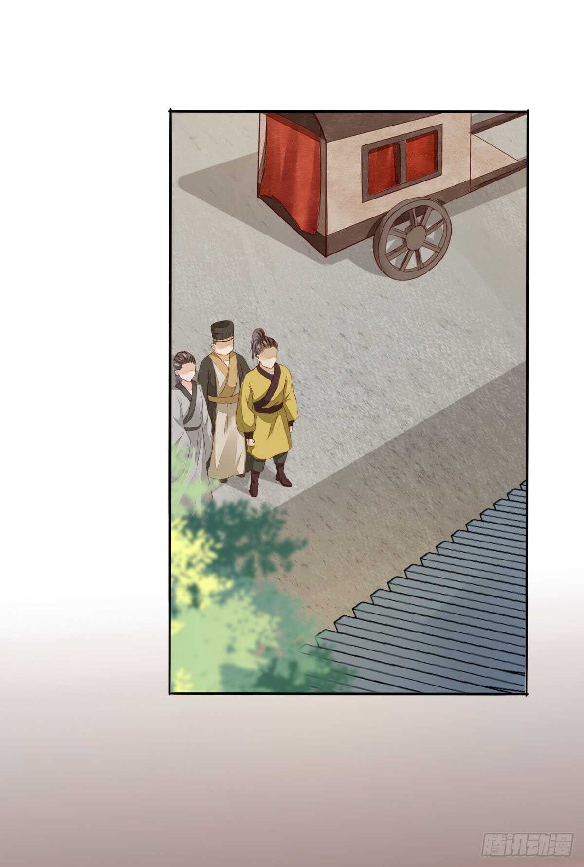 《神医弃女鬼帝的驭兽狂妃》第79话 凌月出“阴招” 第29页