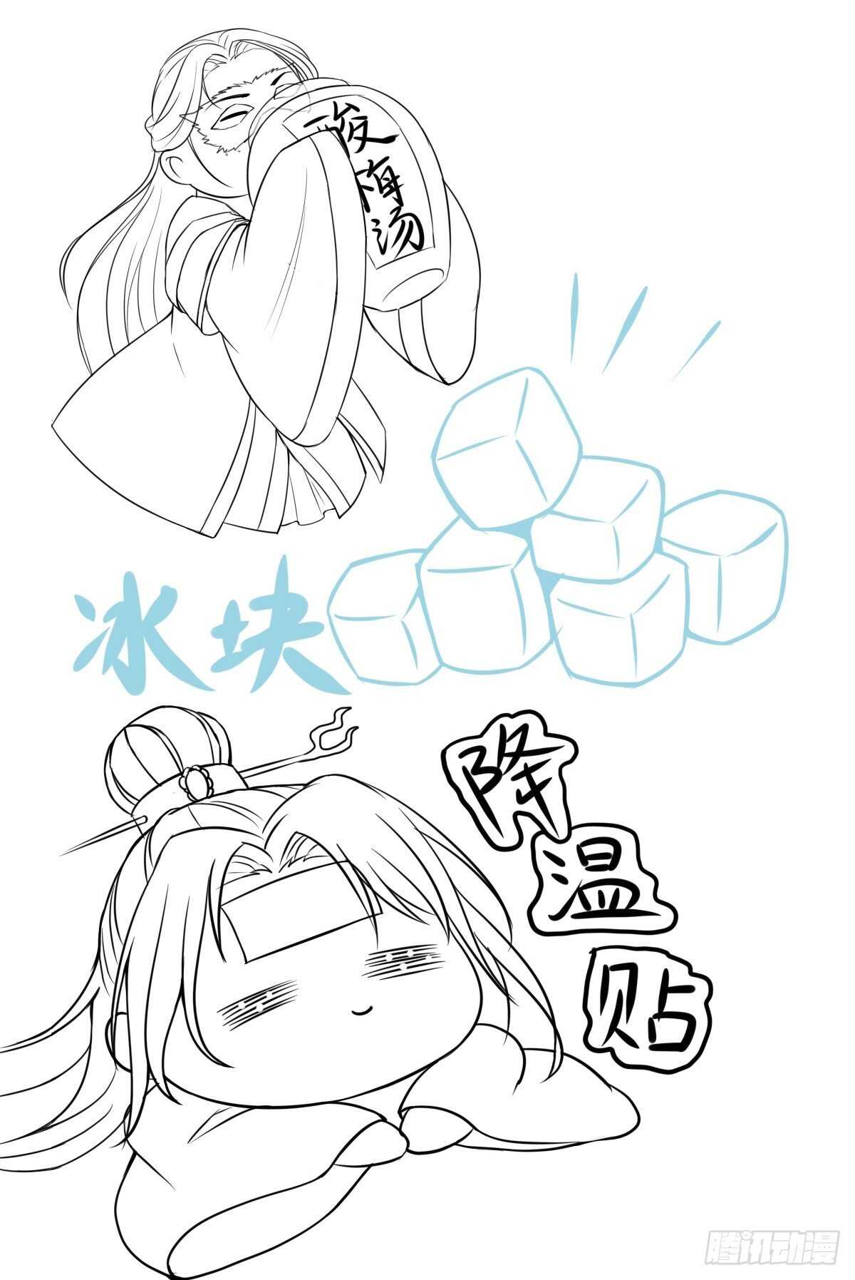 《神医弃女鬼帝的驭兽狂妃》第81话 此药无解 第32页