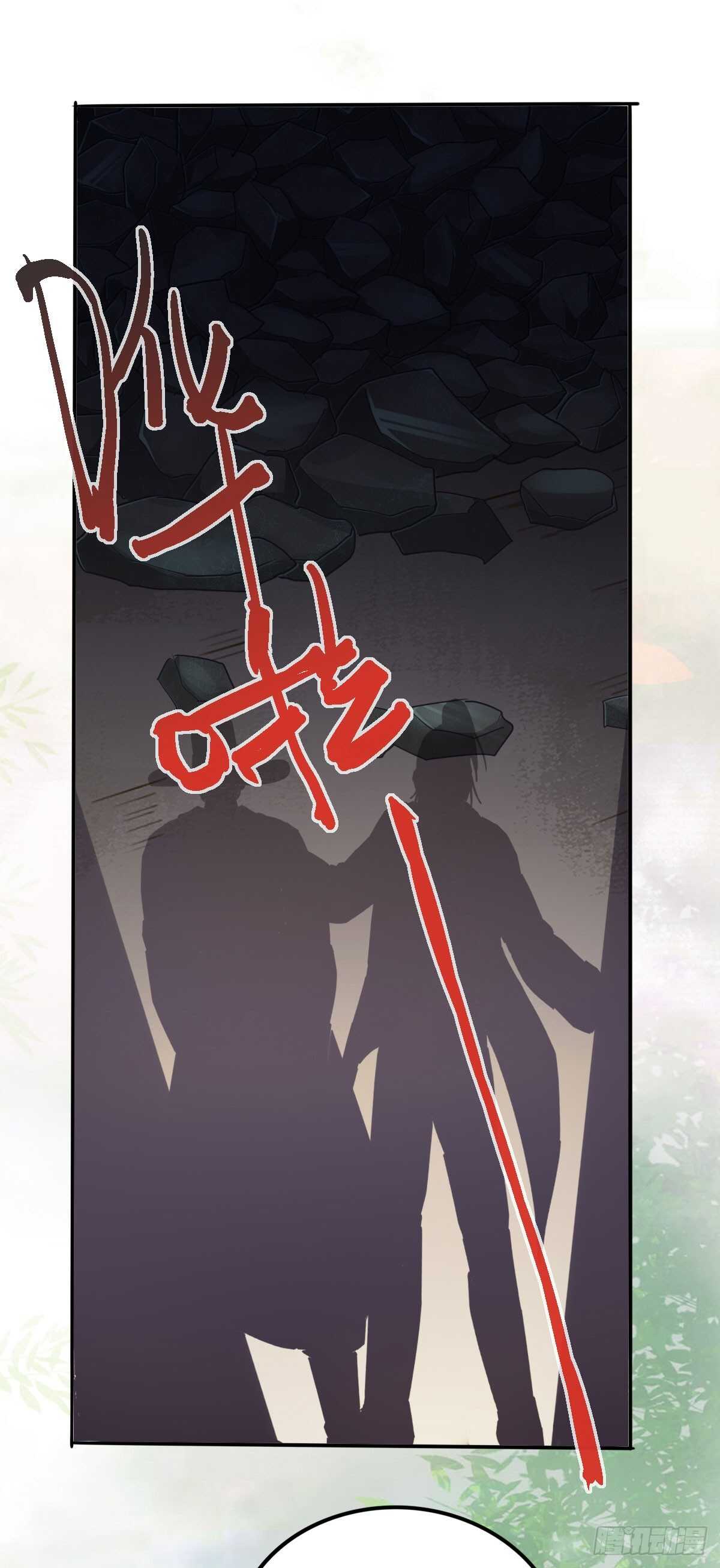《神医弃女鬼帝的驭兽狂妃》第81话 此药无解 第6页