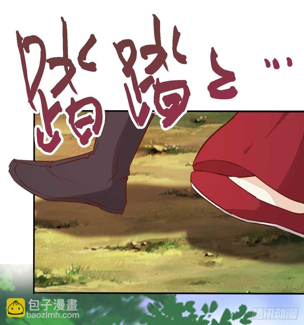 《神医弃女鬼帝的驭兽狂妃》第83话等你长大 第19页