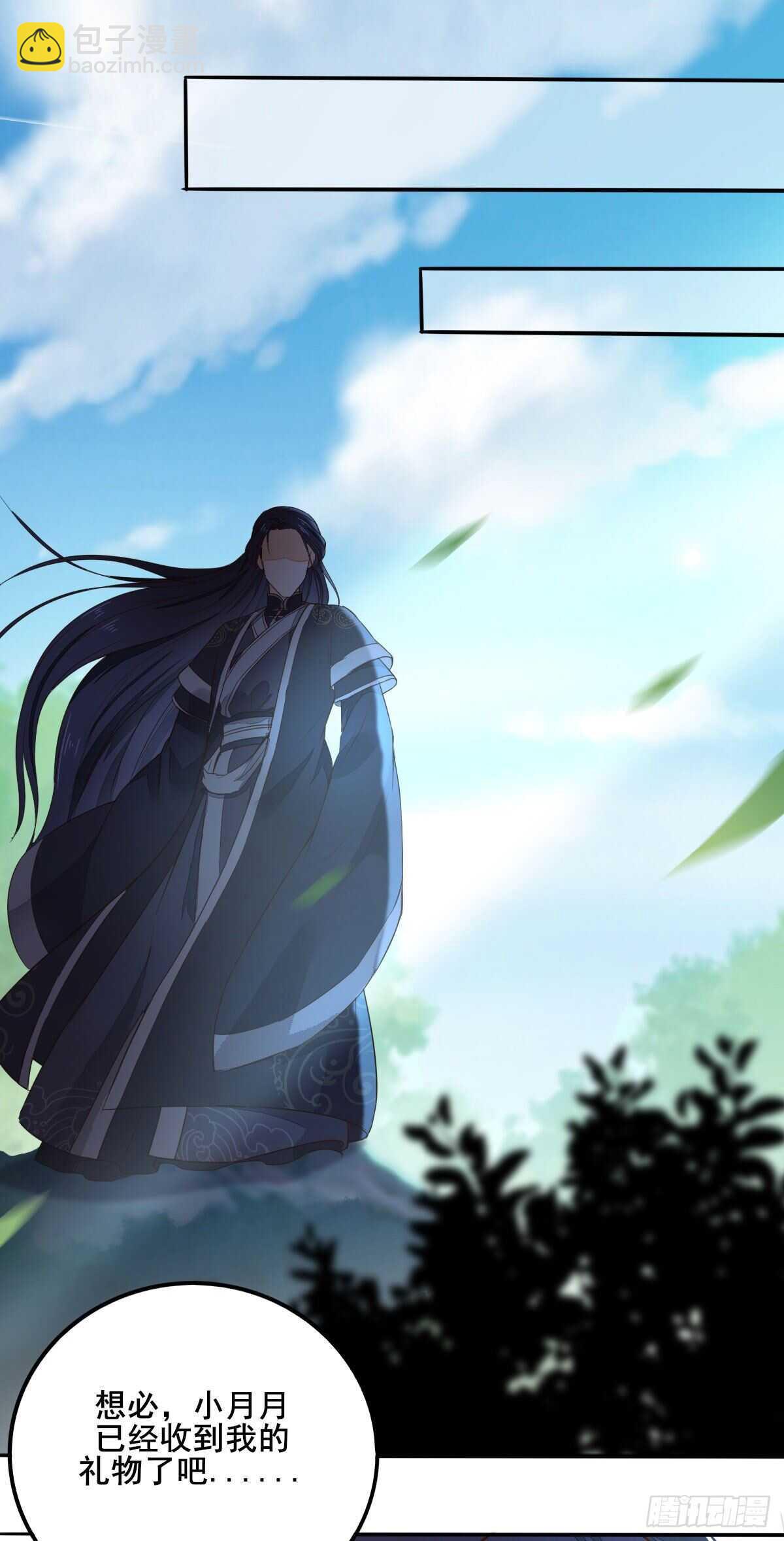 《神医弃女鬼帝的驭兽狂妃》第83话等你长大 第33页