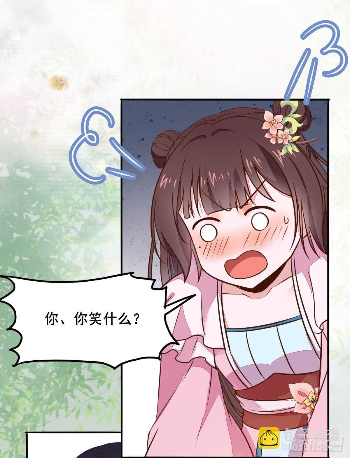 《神医弃女鬼帝的驭兽狂妃》第83话等你长大 第9页