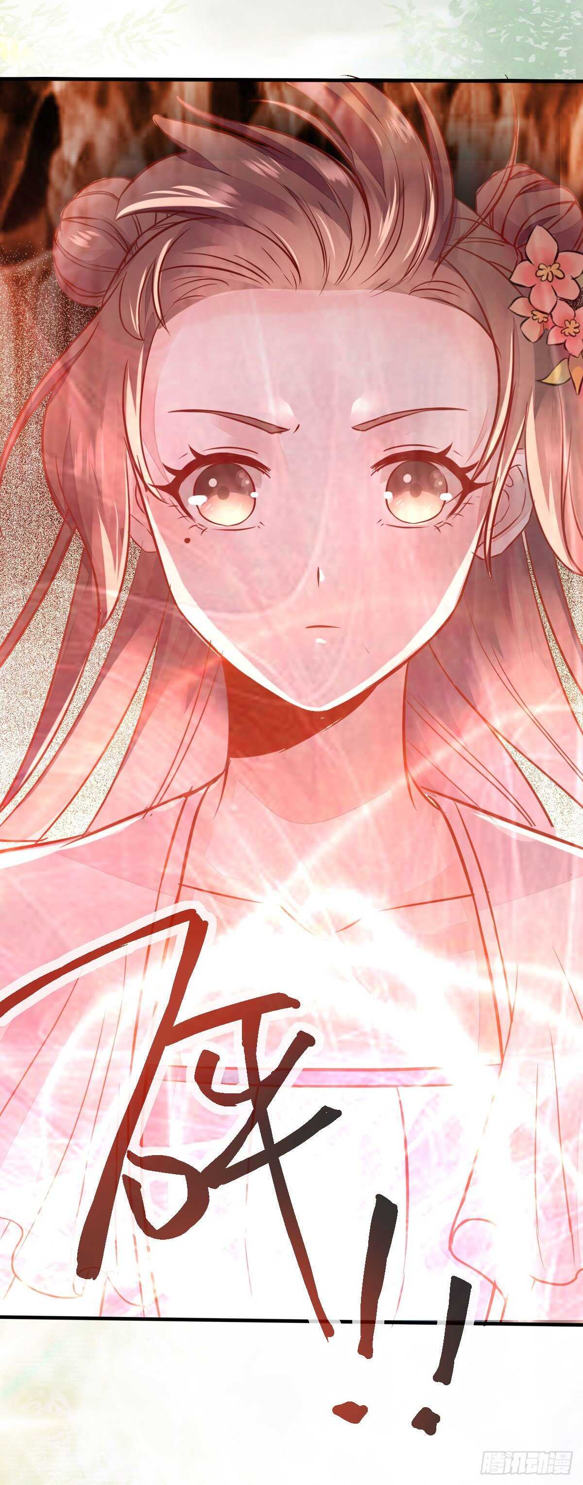 《神医弃女鬼帝的驭兽狂妃》第82话 瓦解山海帮 第19页